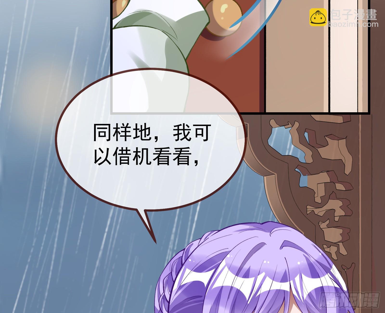 蒙混过关12
