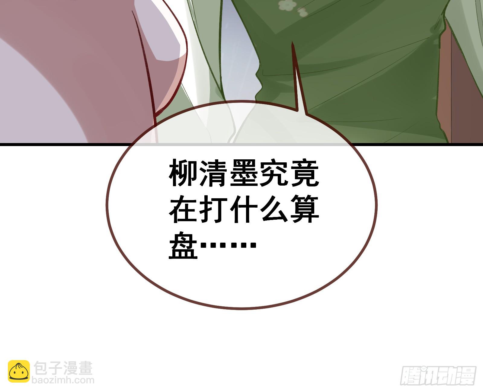 蒙混过关14