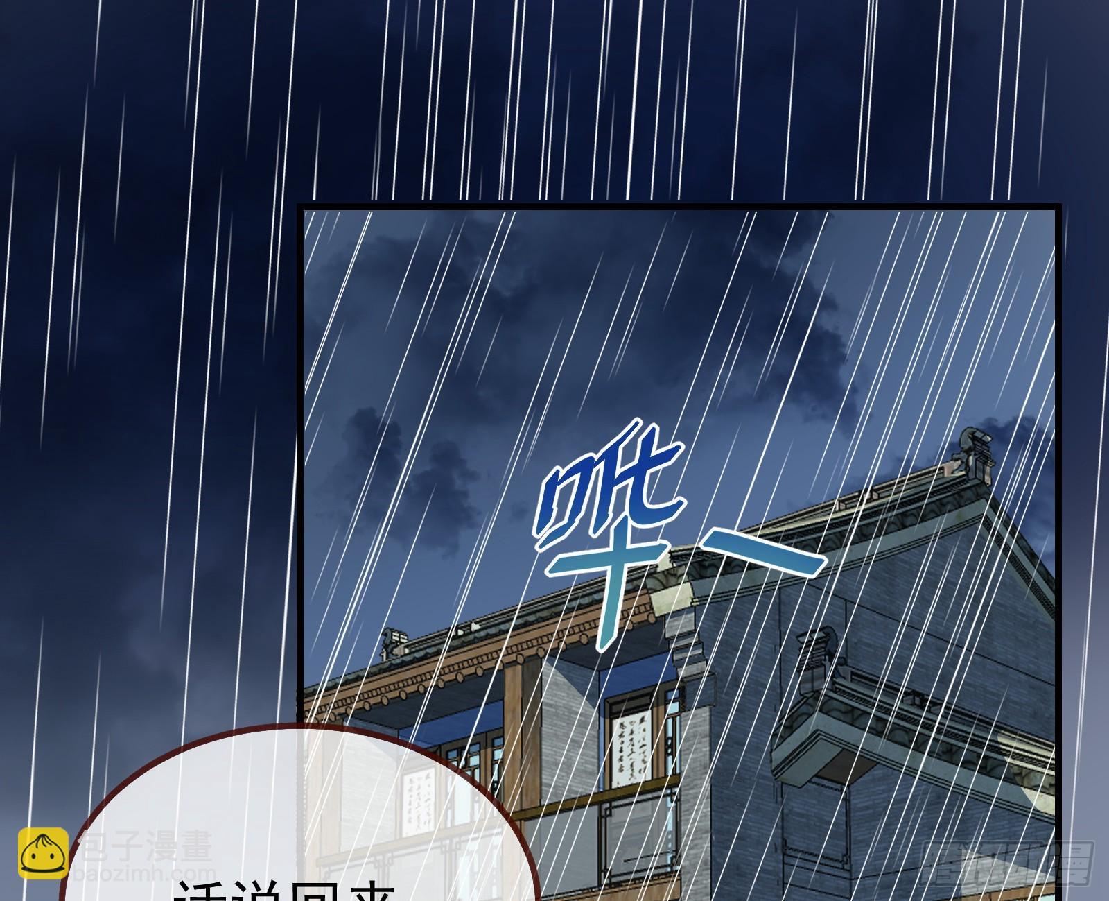 蒙混过关2