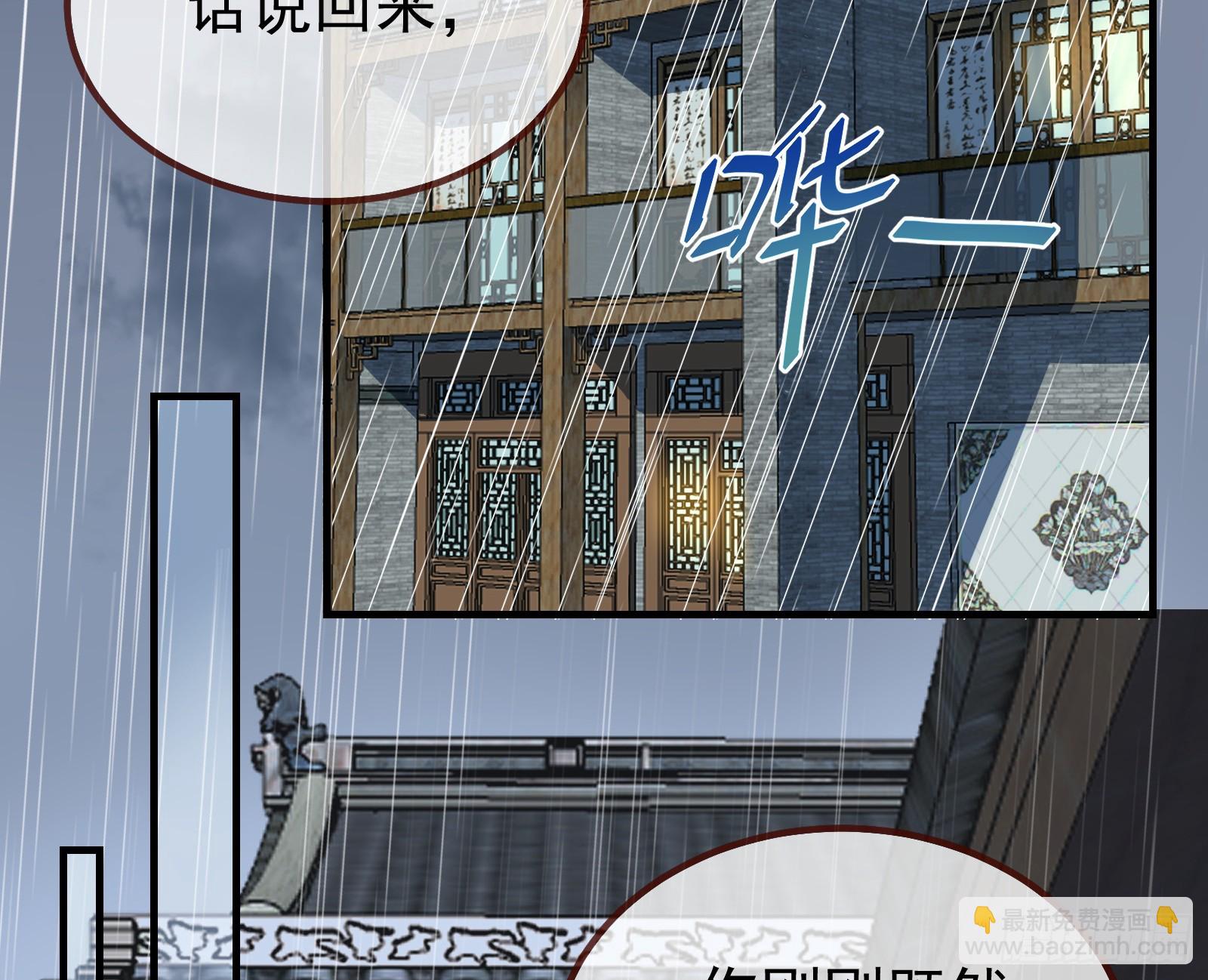 蒙混过关3