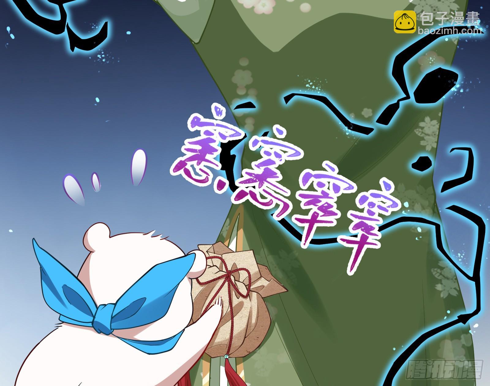 蒙混过关43