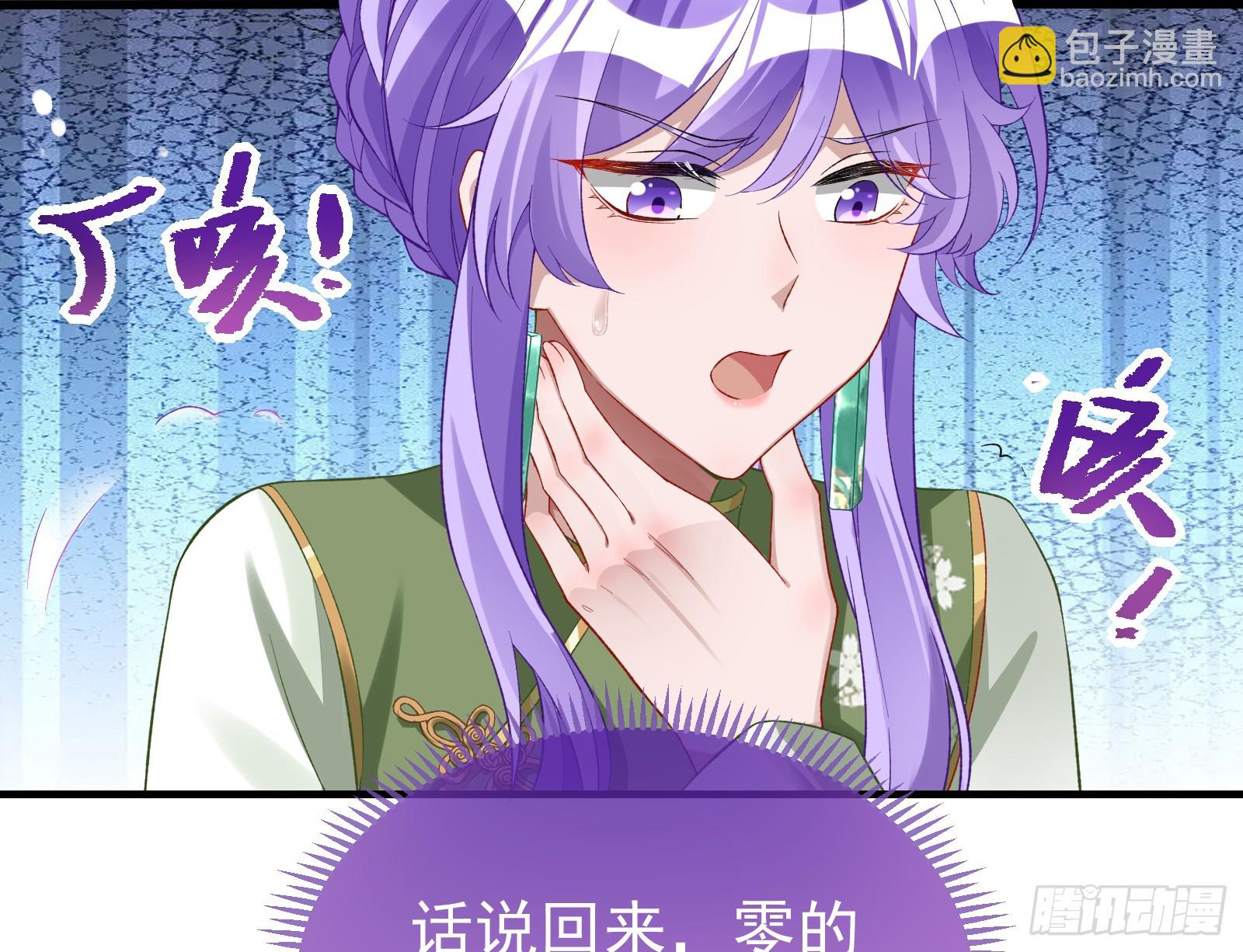 蒙混过关66