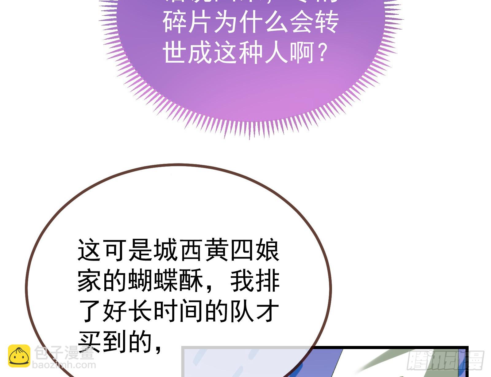 蒙混过关67