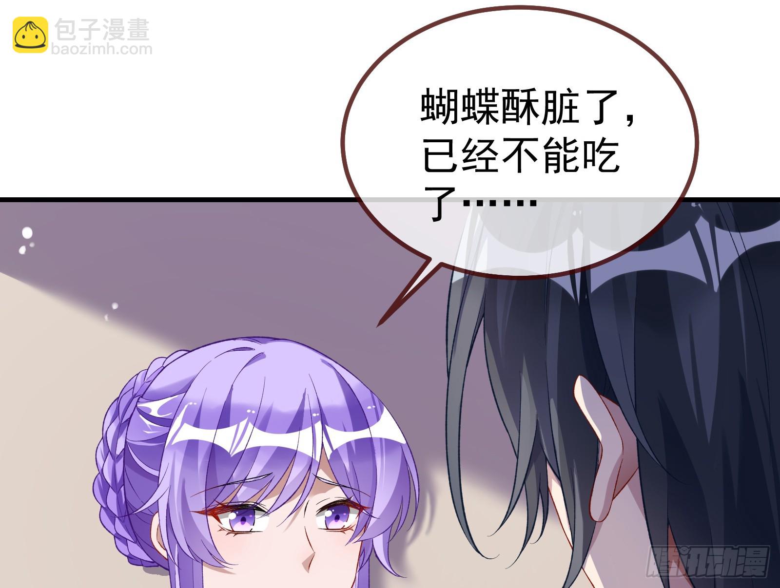 蒙混过关76