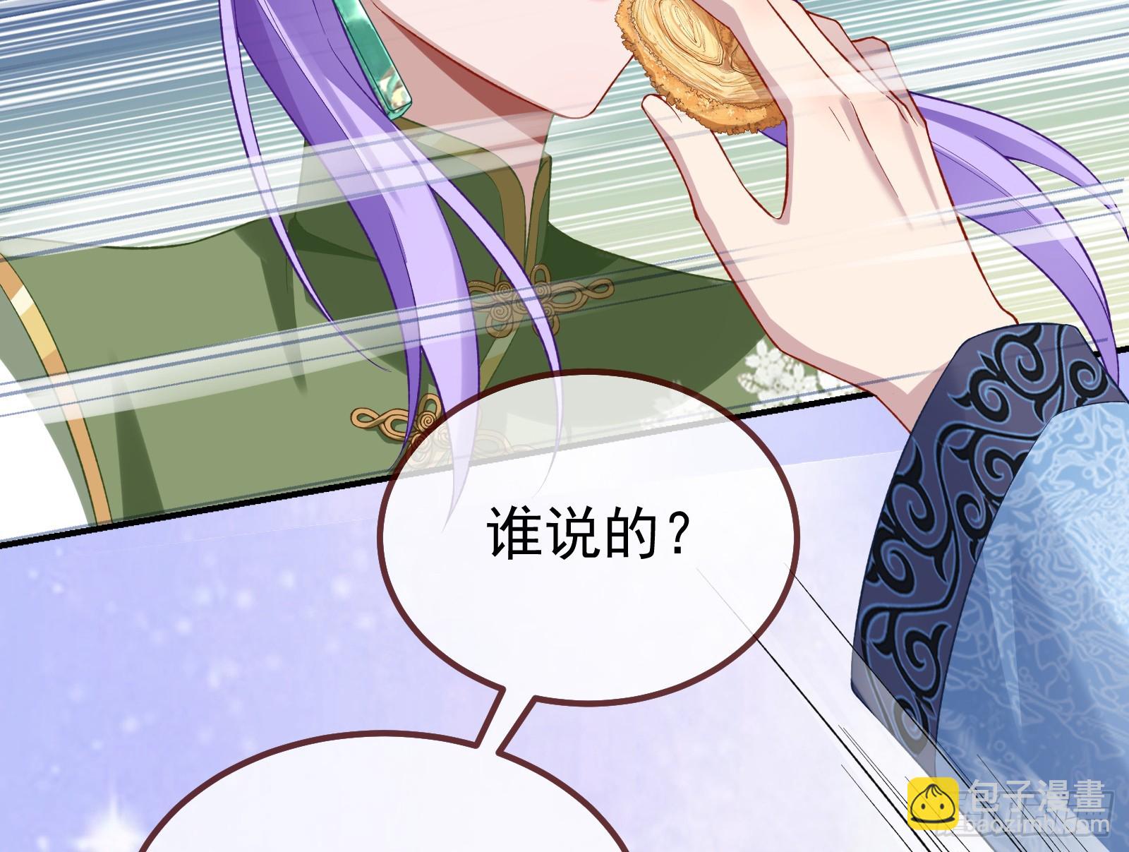 蒙混过关79