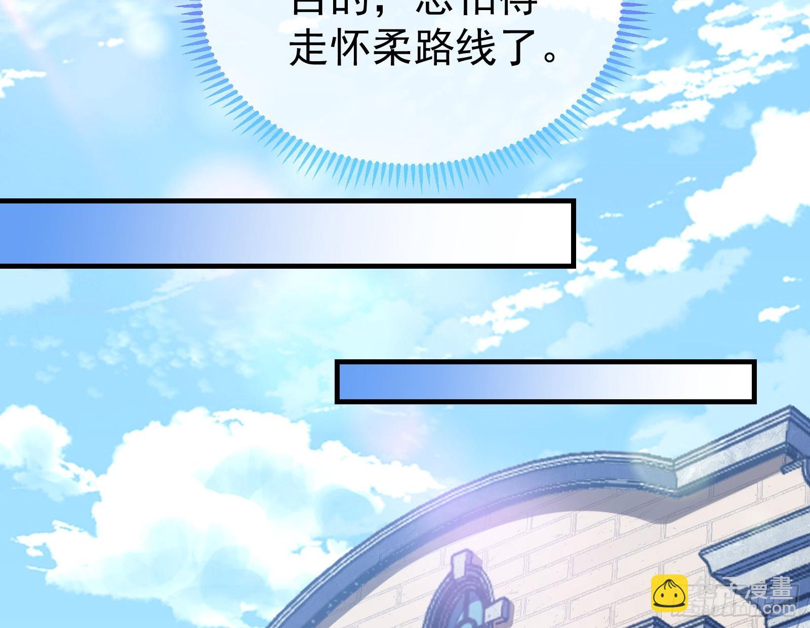 蒙混过关86
