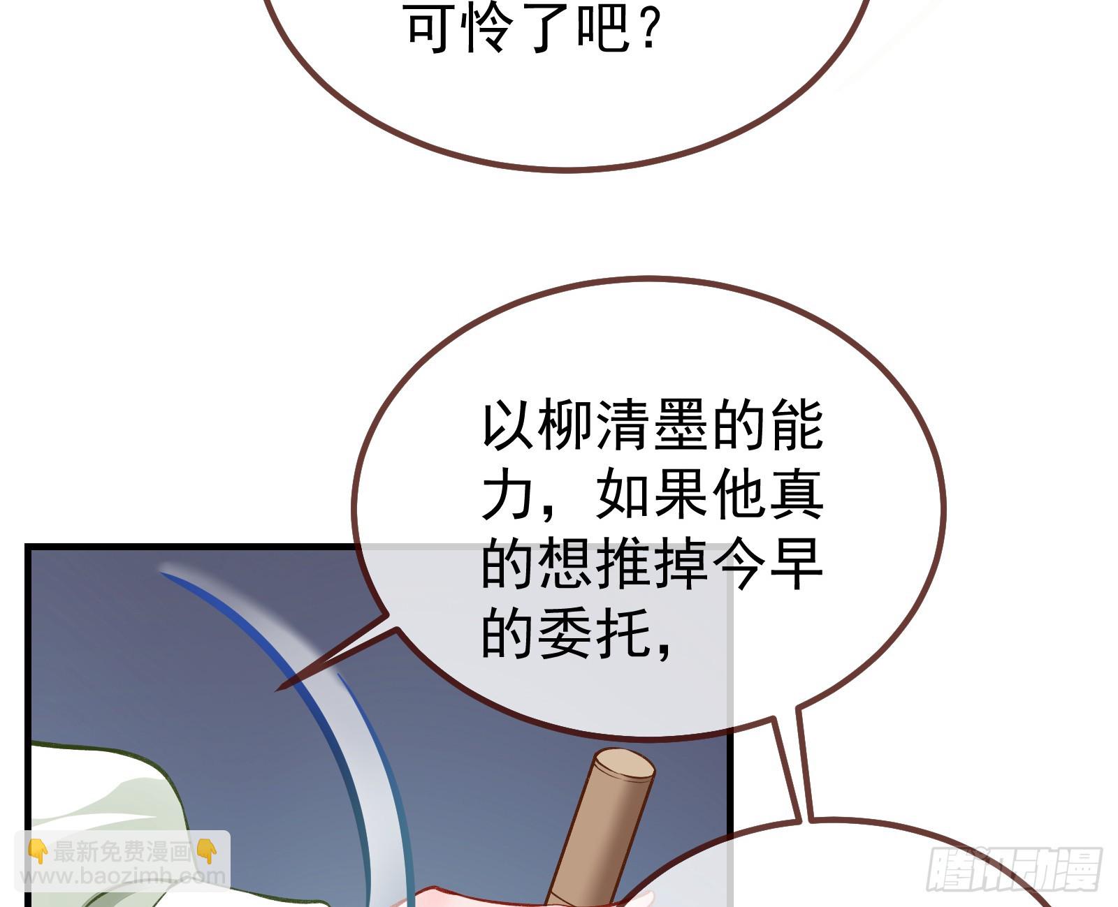 蒙混过关9