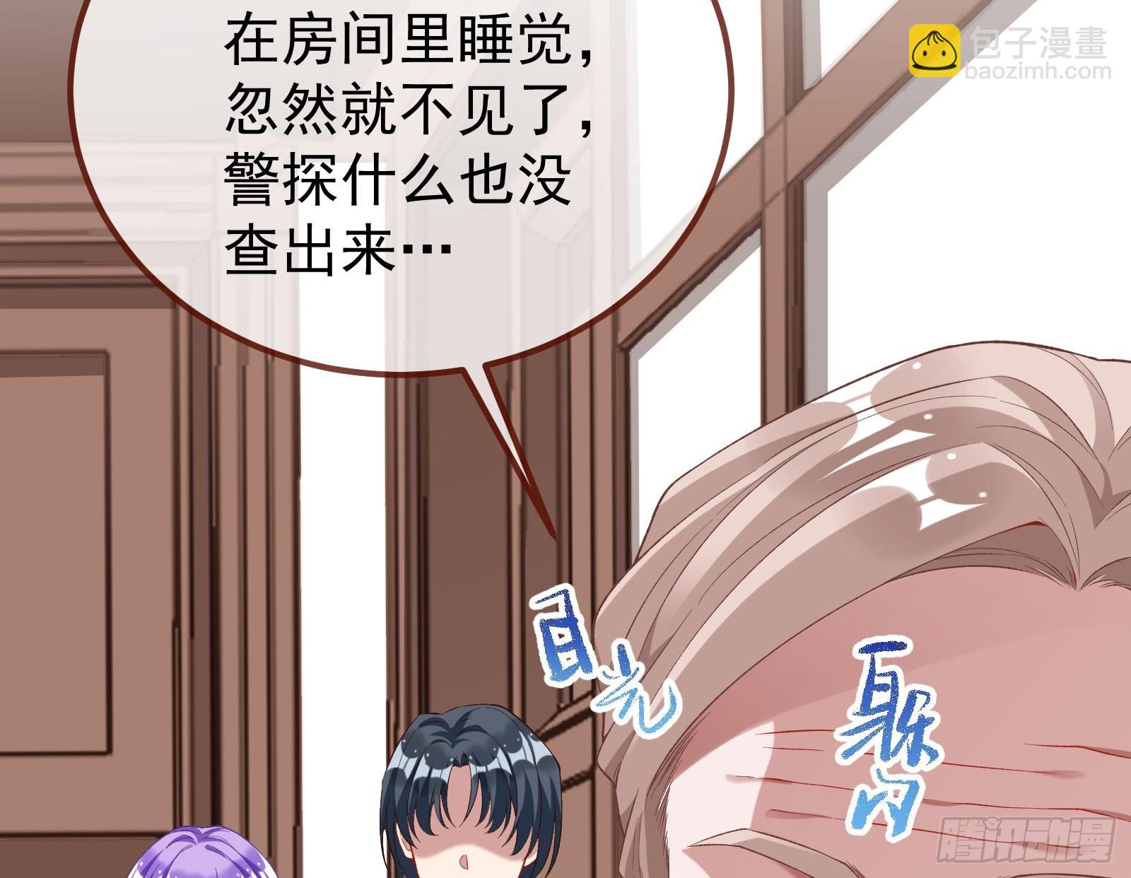 蒙混过关90