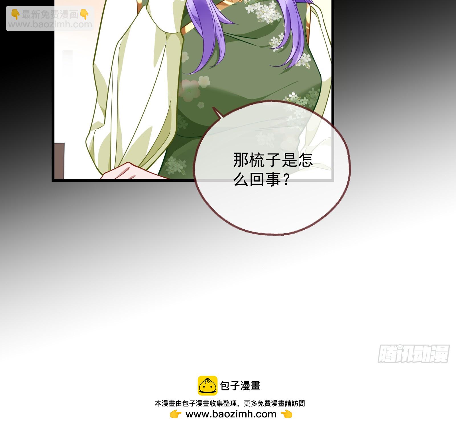 鬼戏班103
