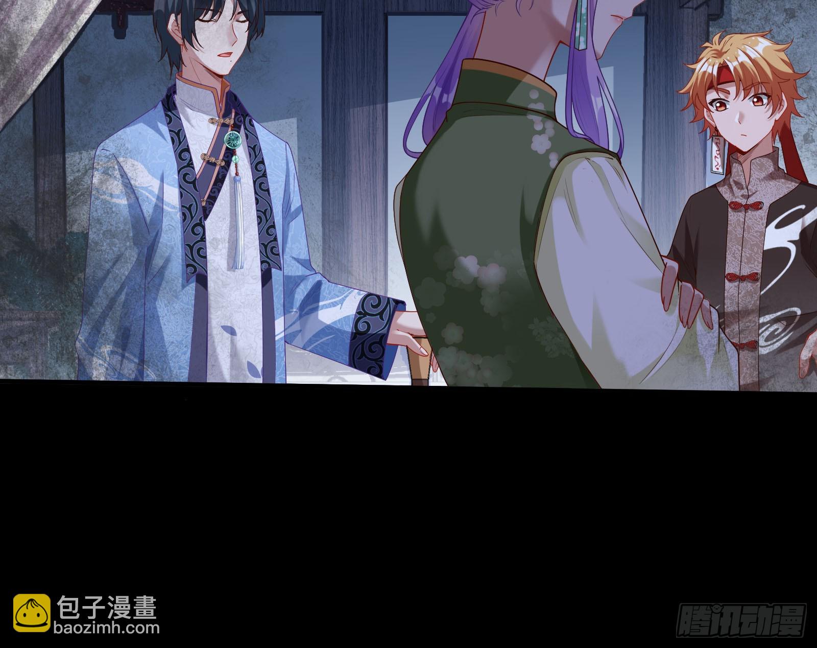 鬼戏班11