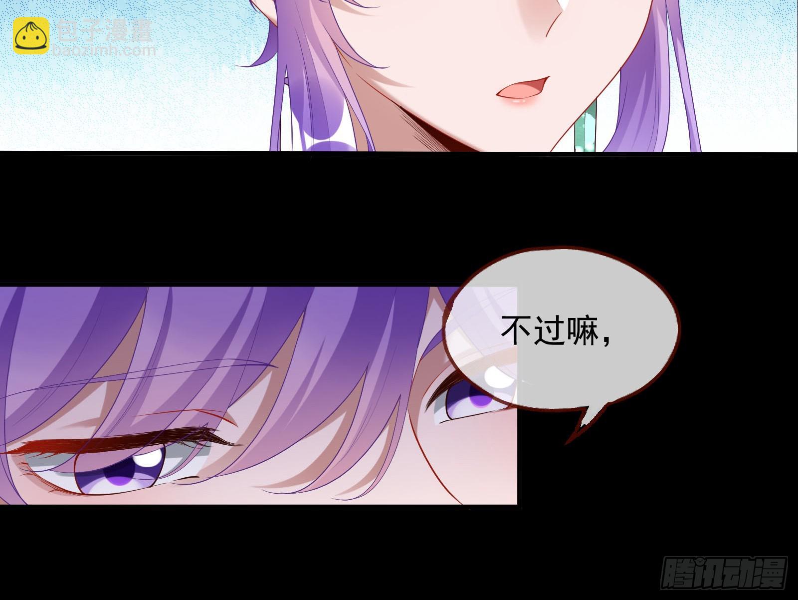鬼戏班13
