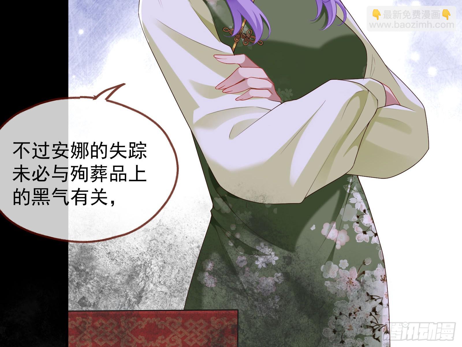 鬼戏班15