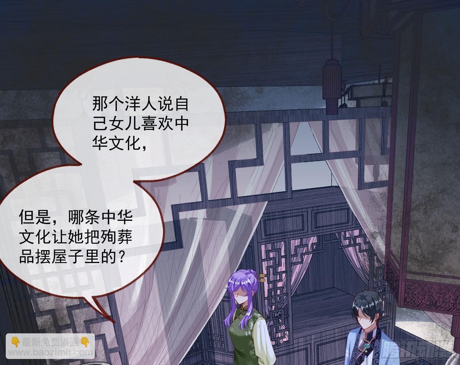 鬼戏班2