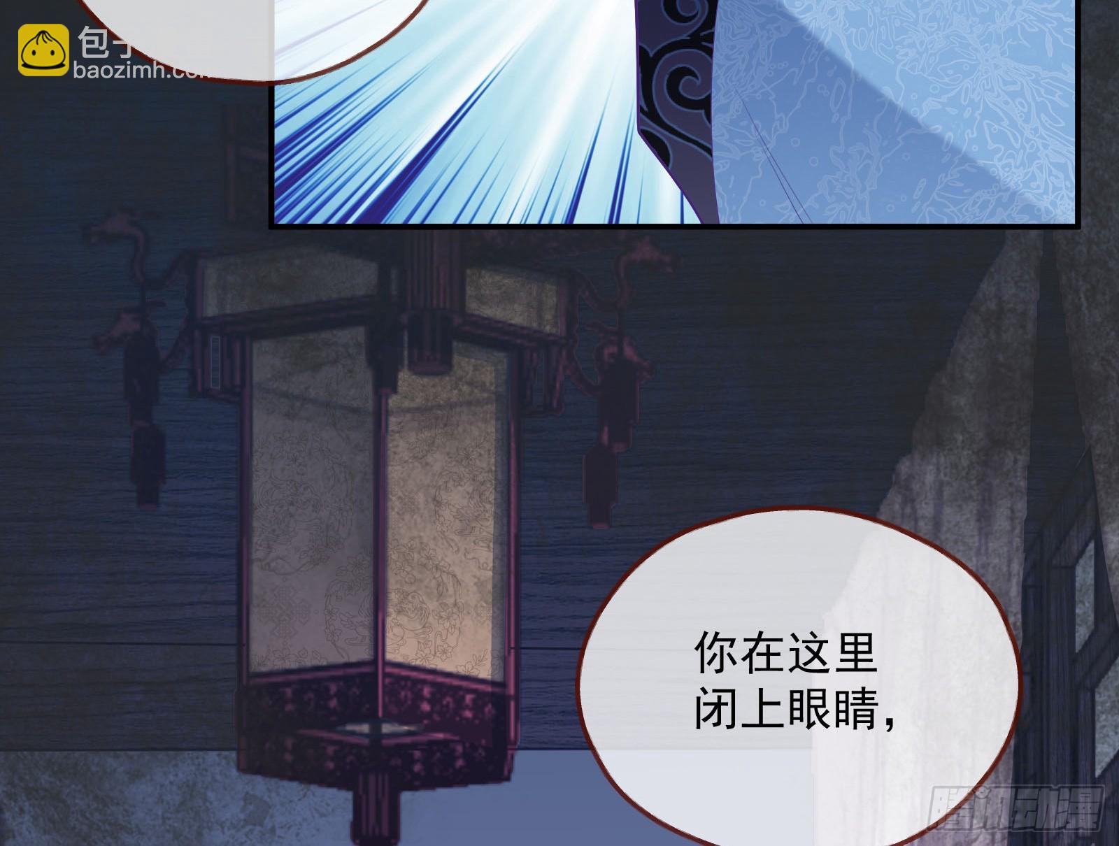 鬼戏班29
