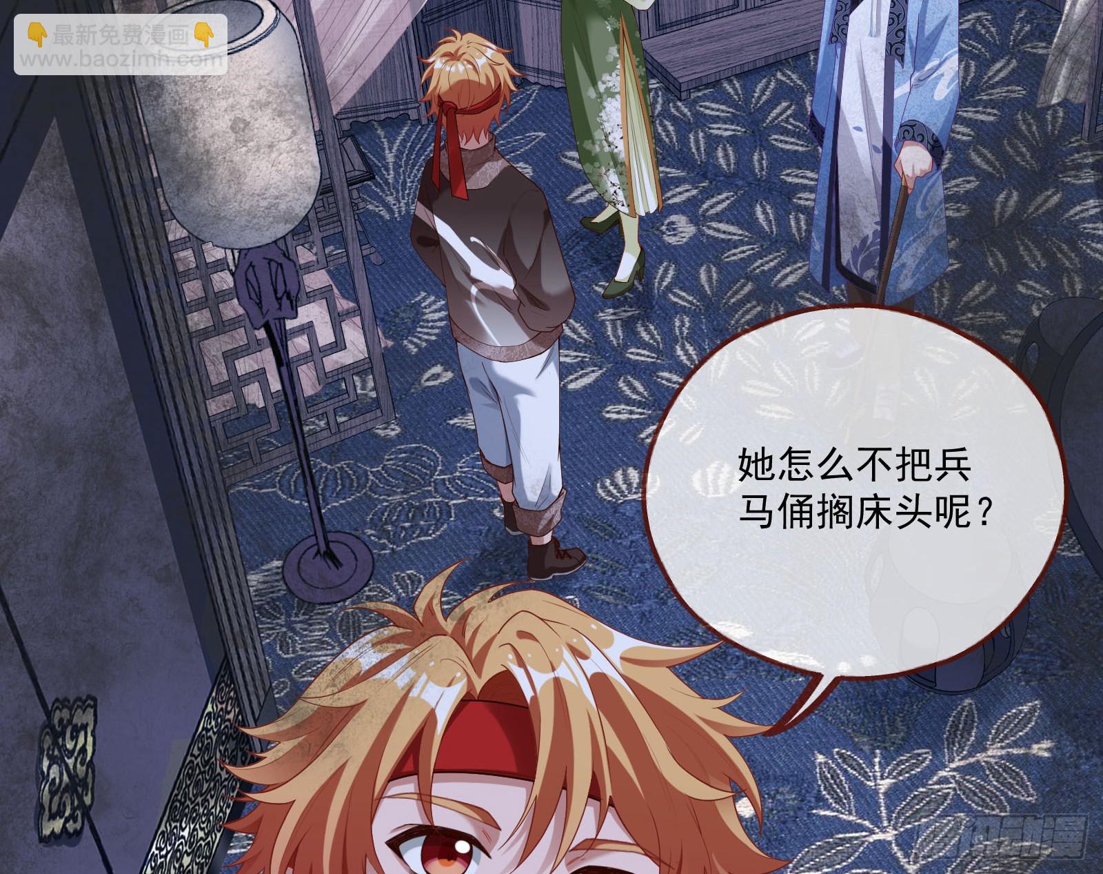 鬼戏班3