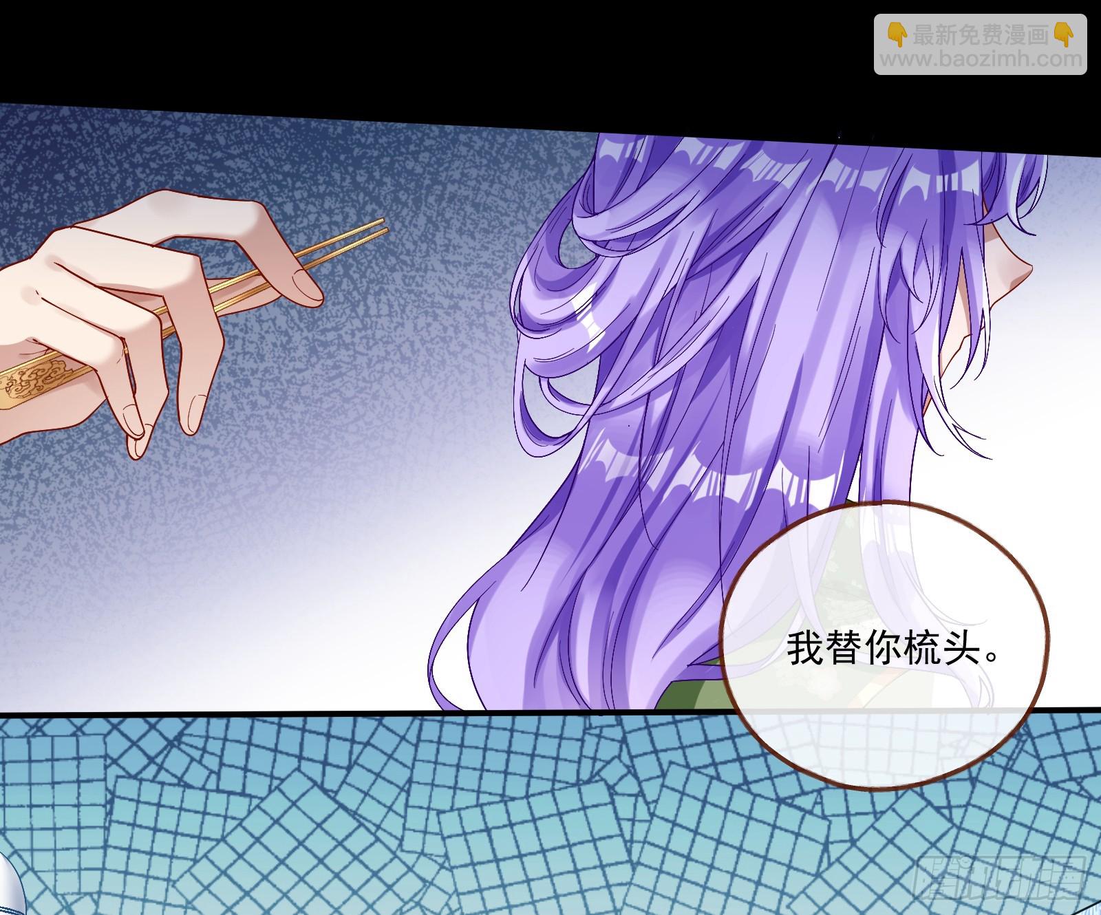 鬼戏班32