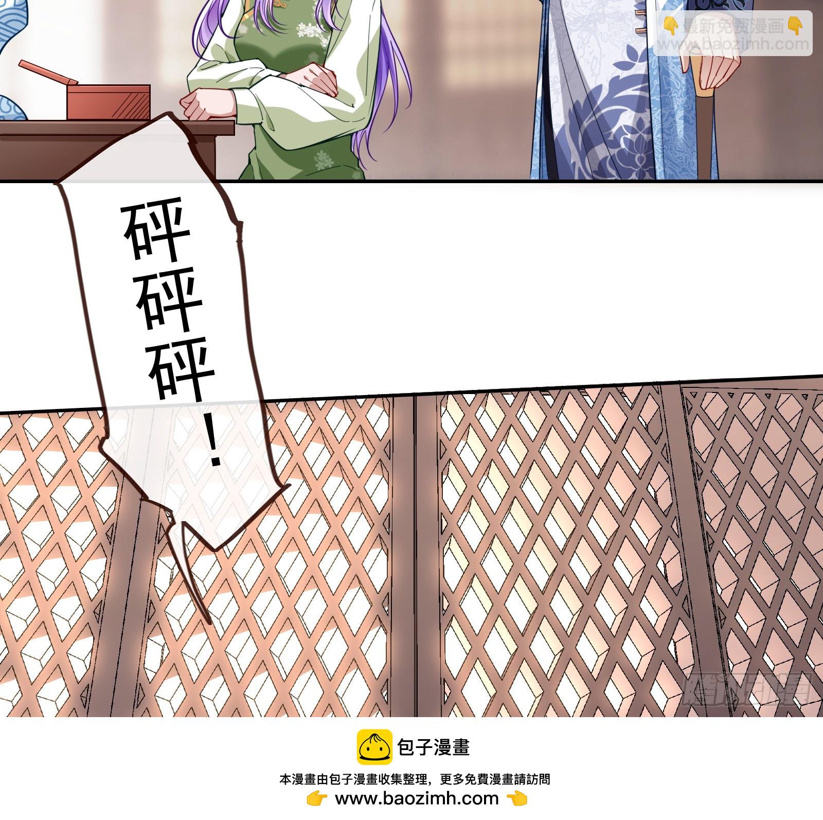 鬼戏班49
