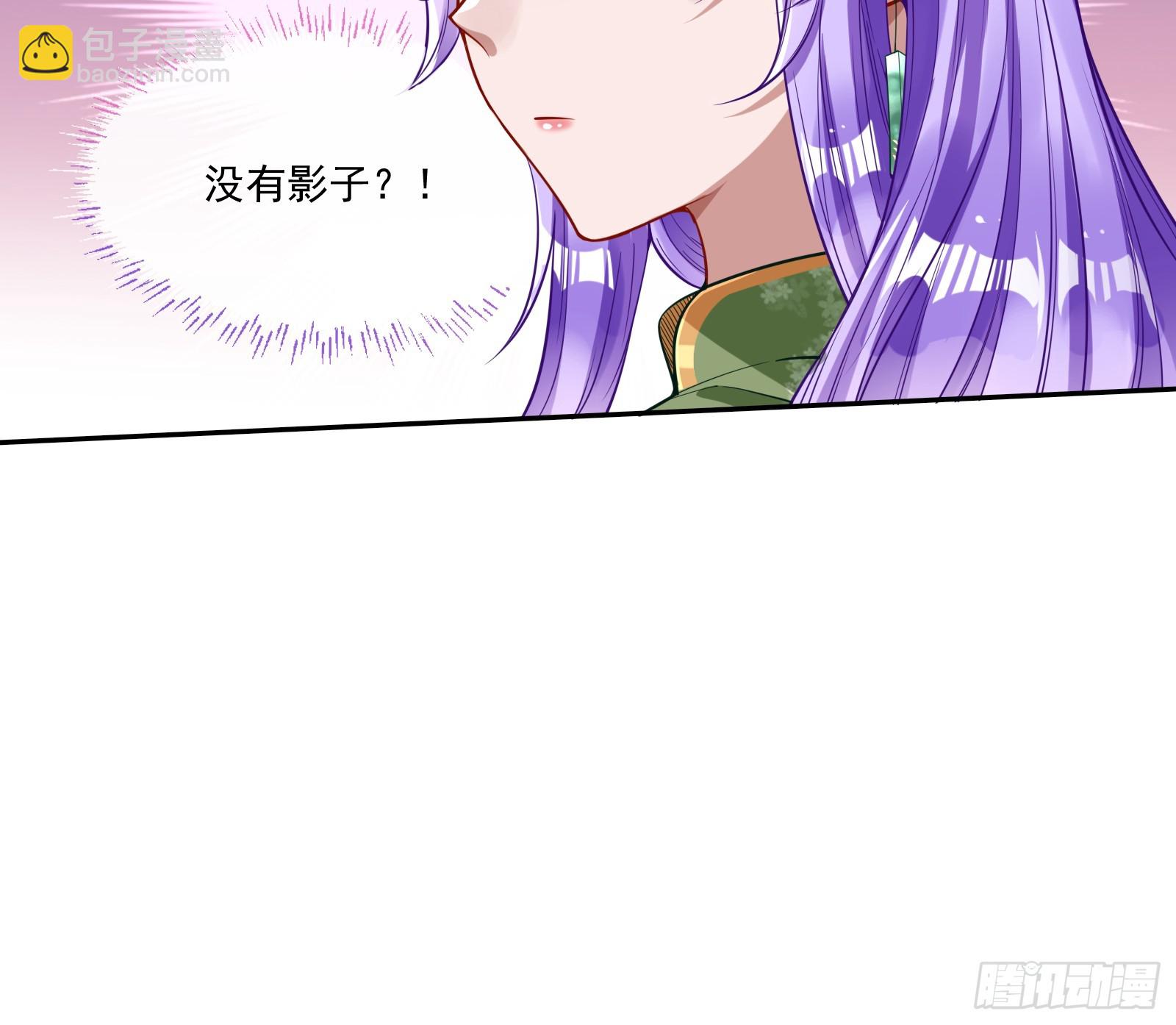 鬼戏班56