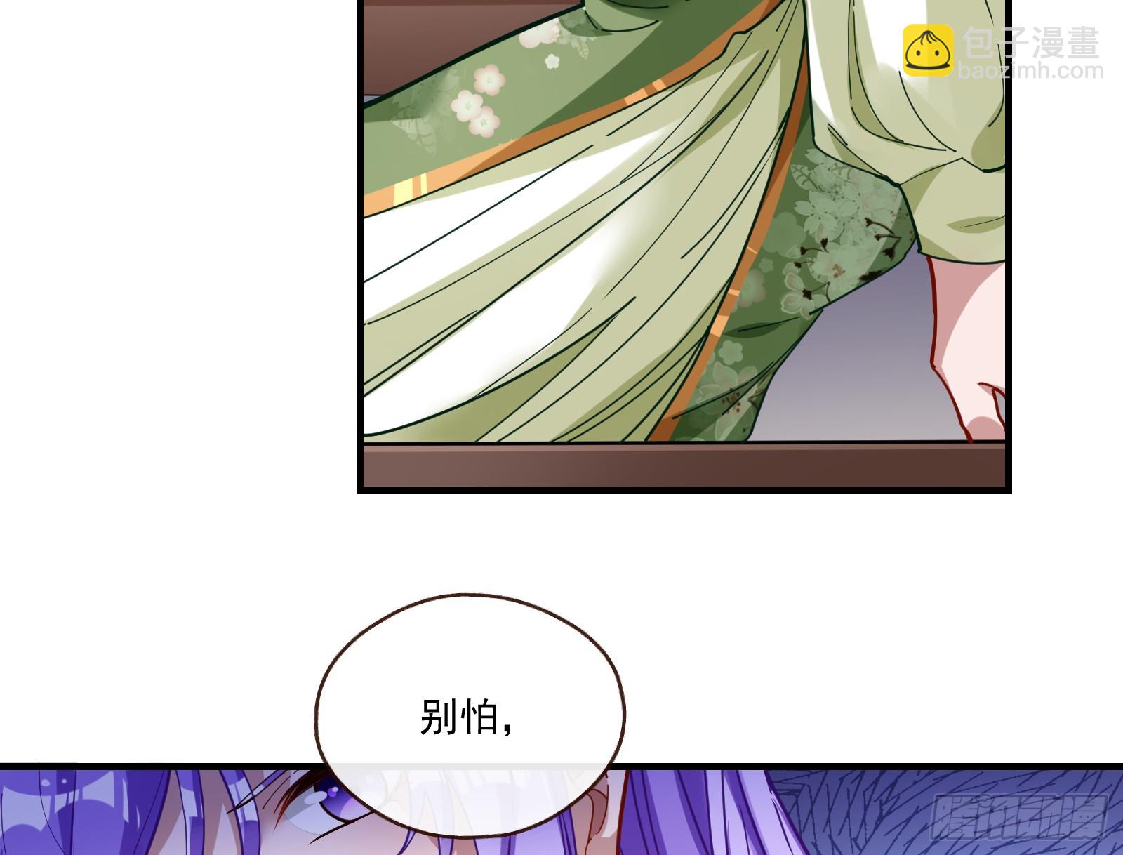 鬼戏班60