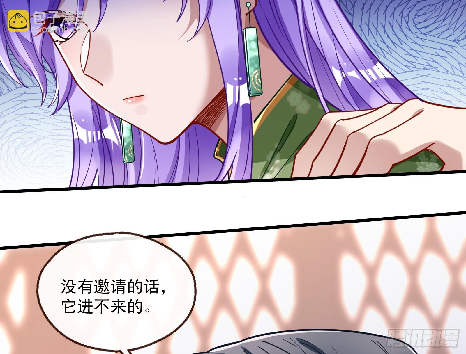 鬼戏班61
