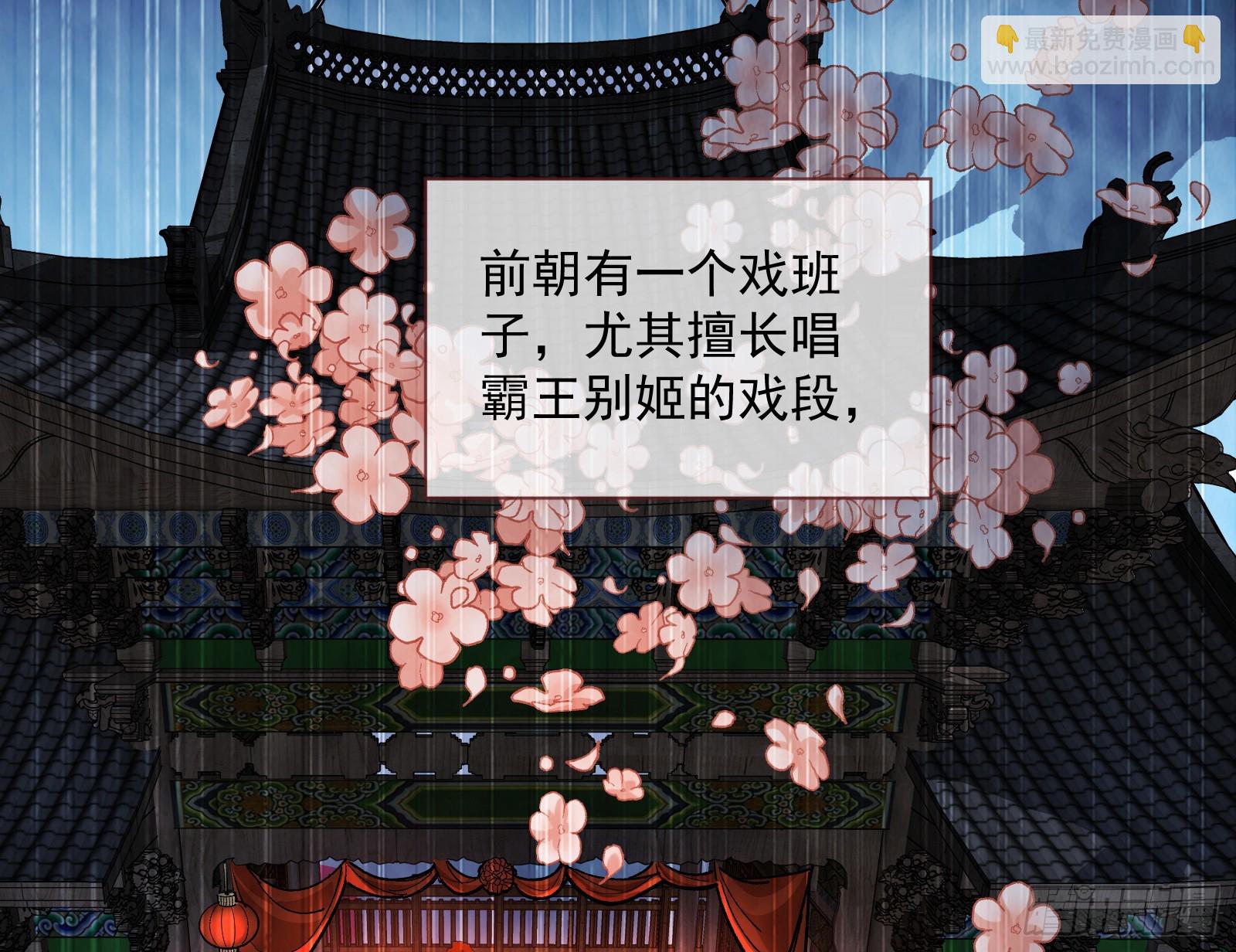 鬼戏班67