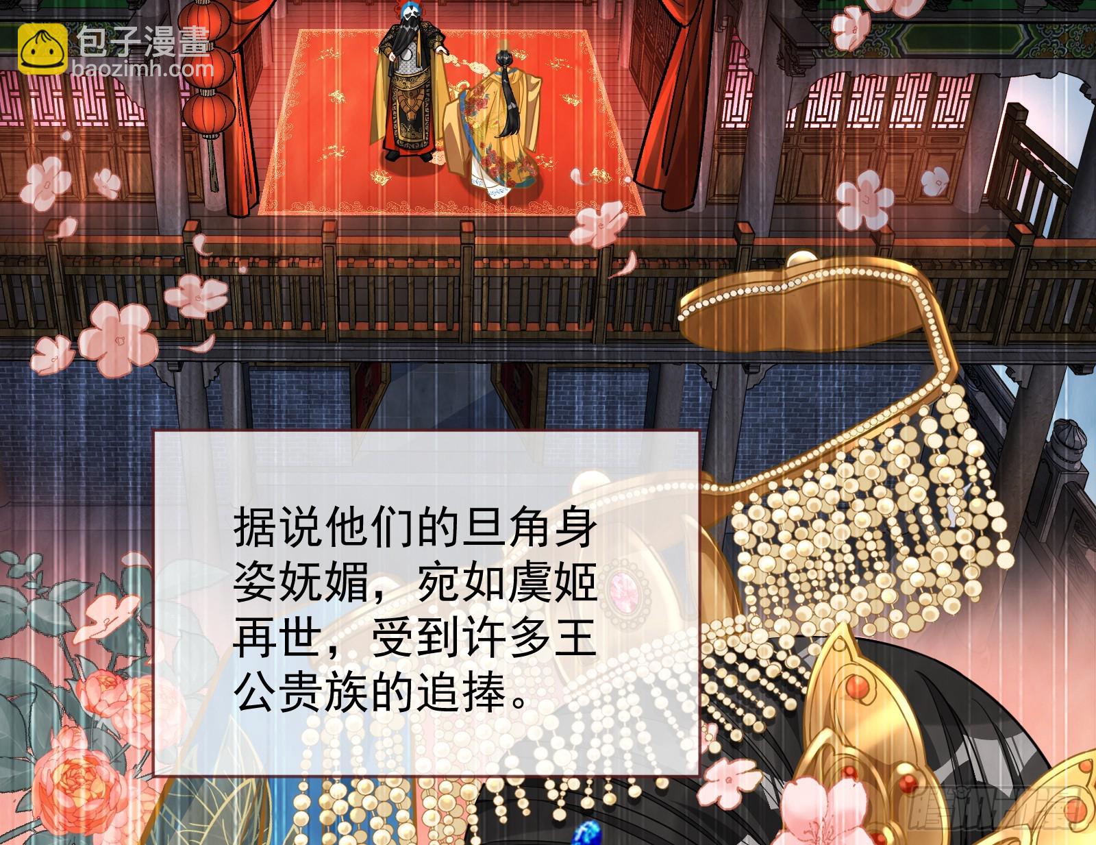 鬼戏班68