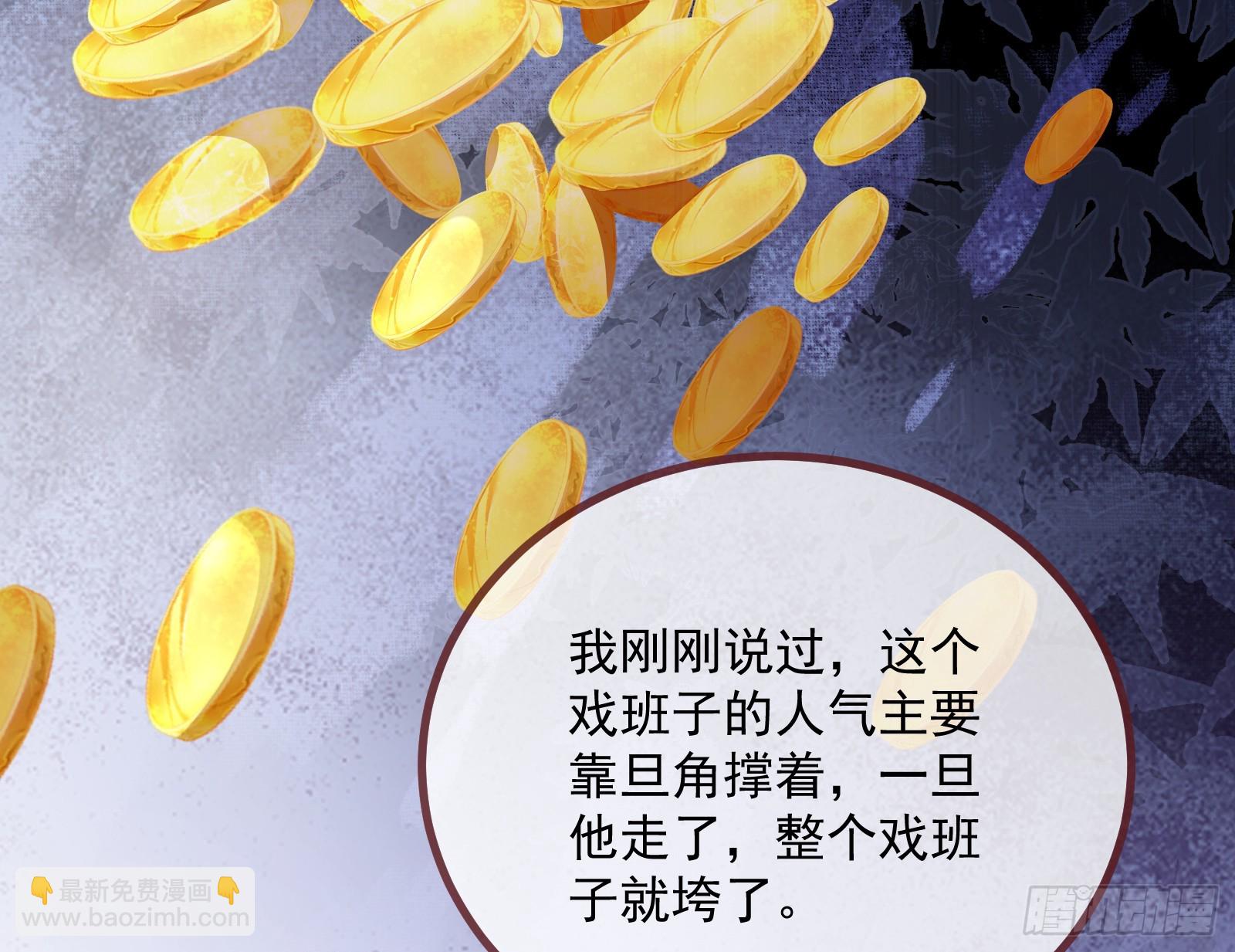 鬼戏班74
