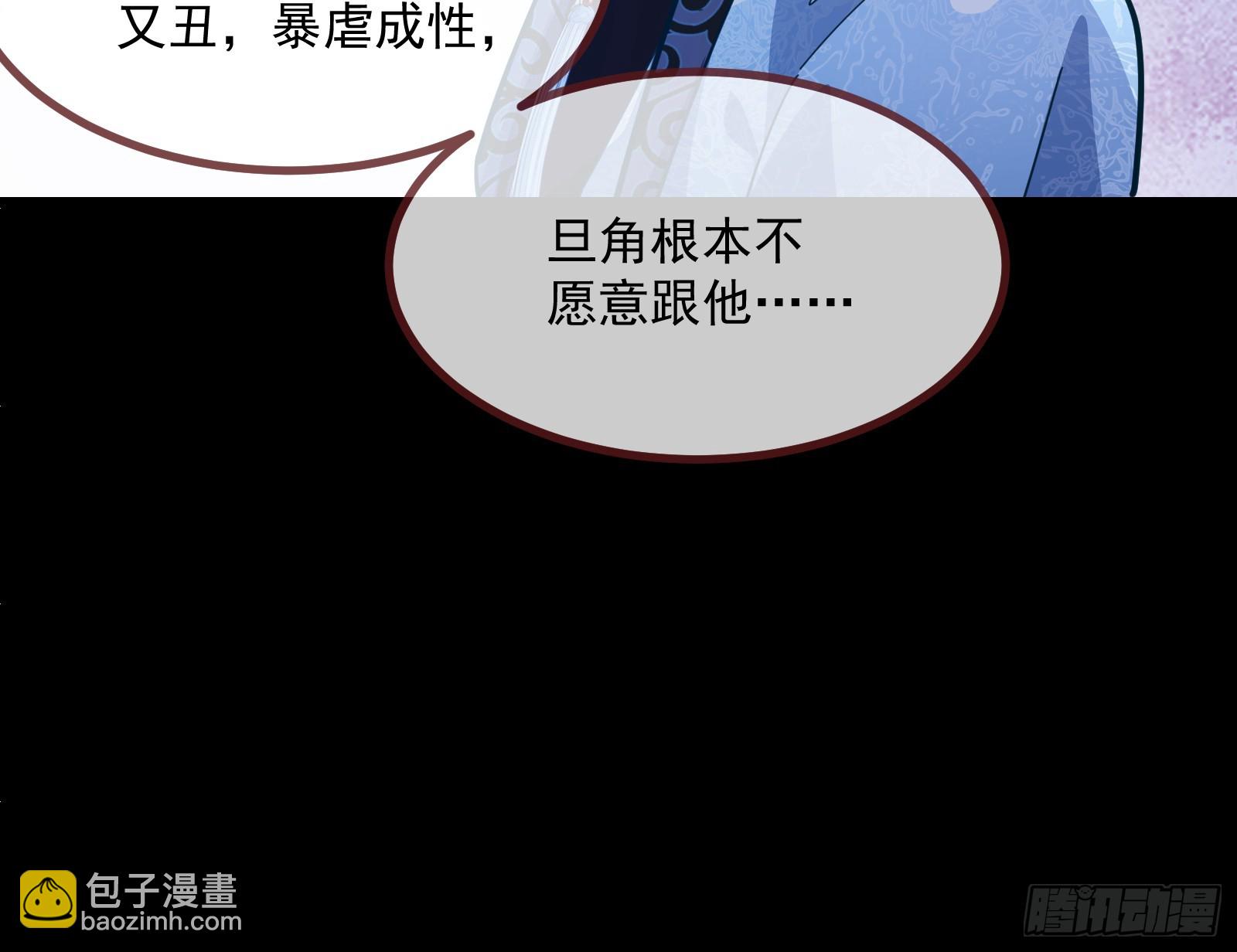 鬼戏班76