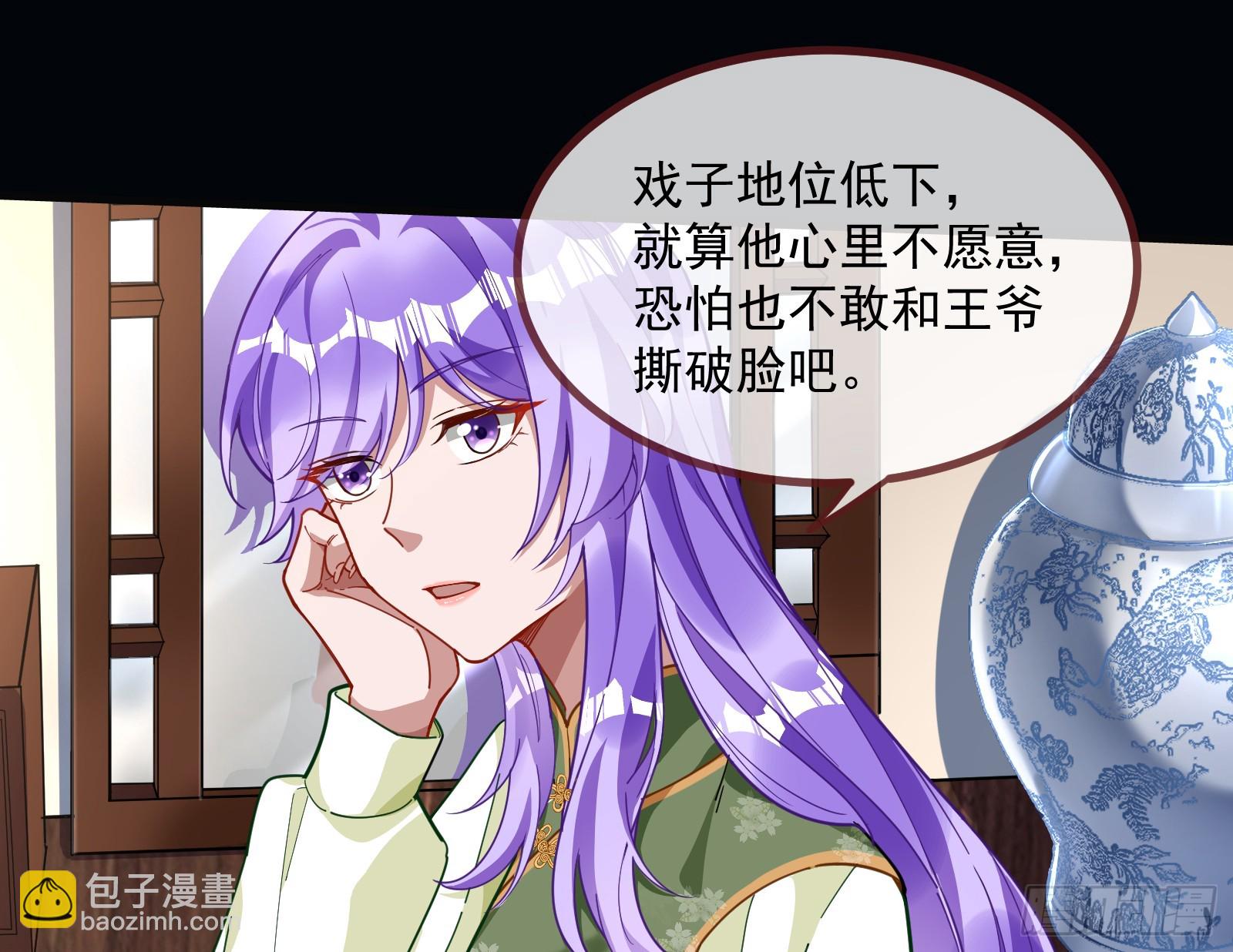 鬼戏班77