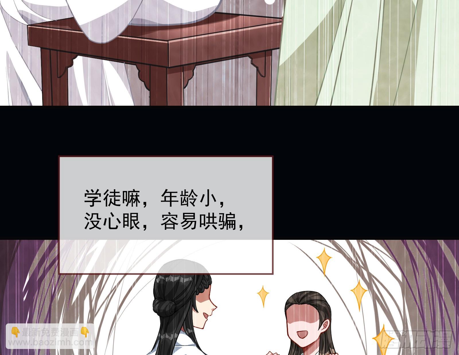 鬼戏班82