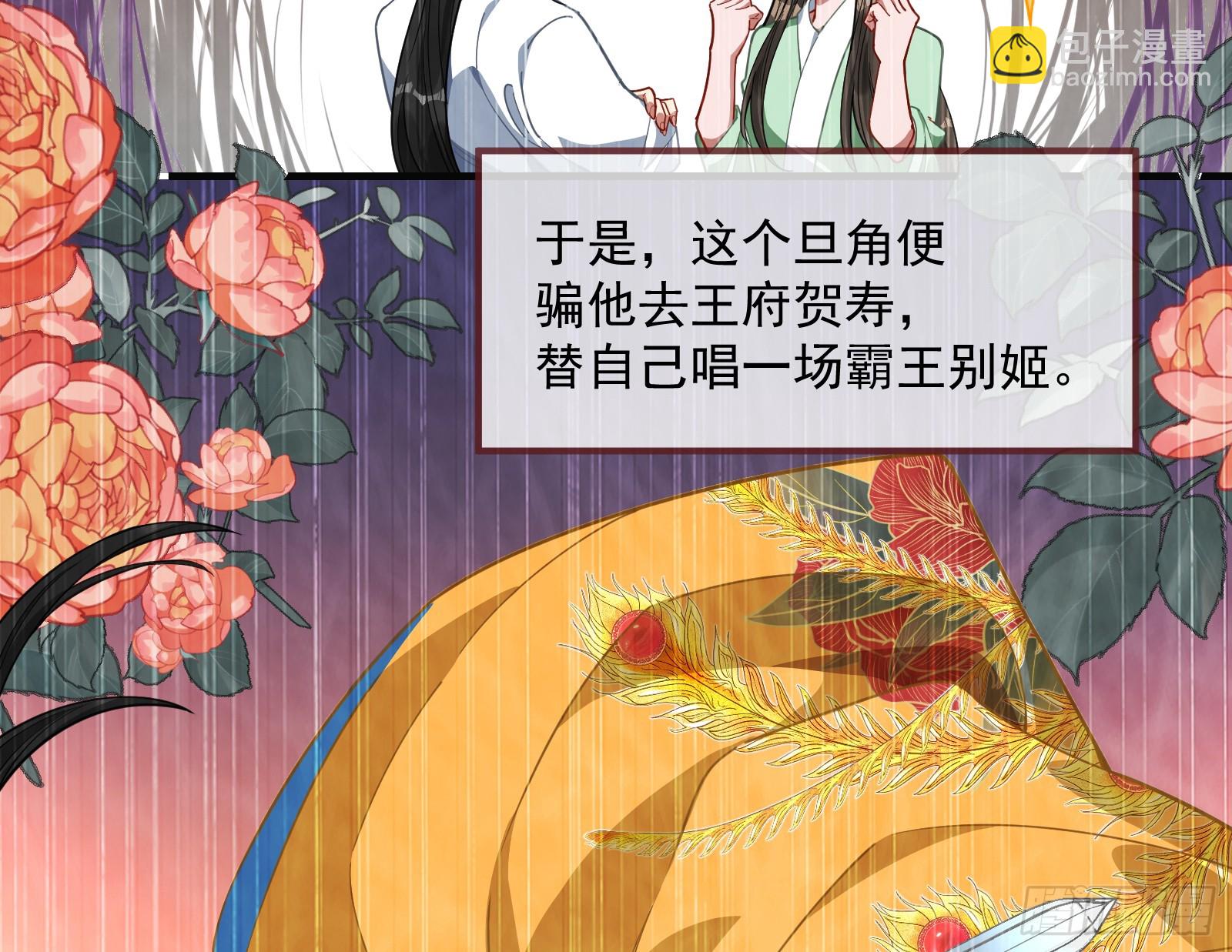 鬼戏班83