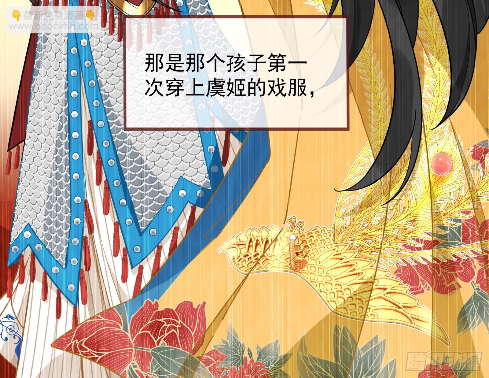 鬼戏班85