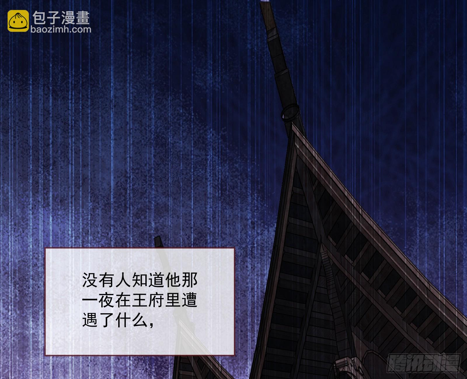 鬼戏班91