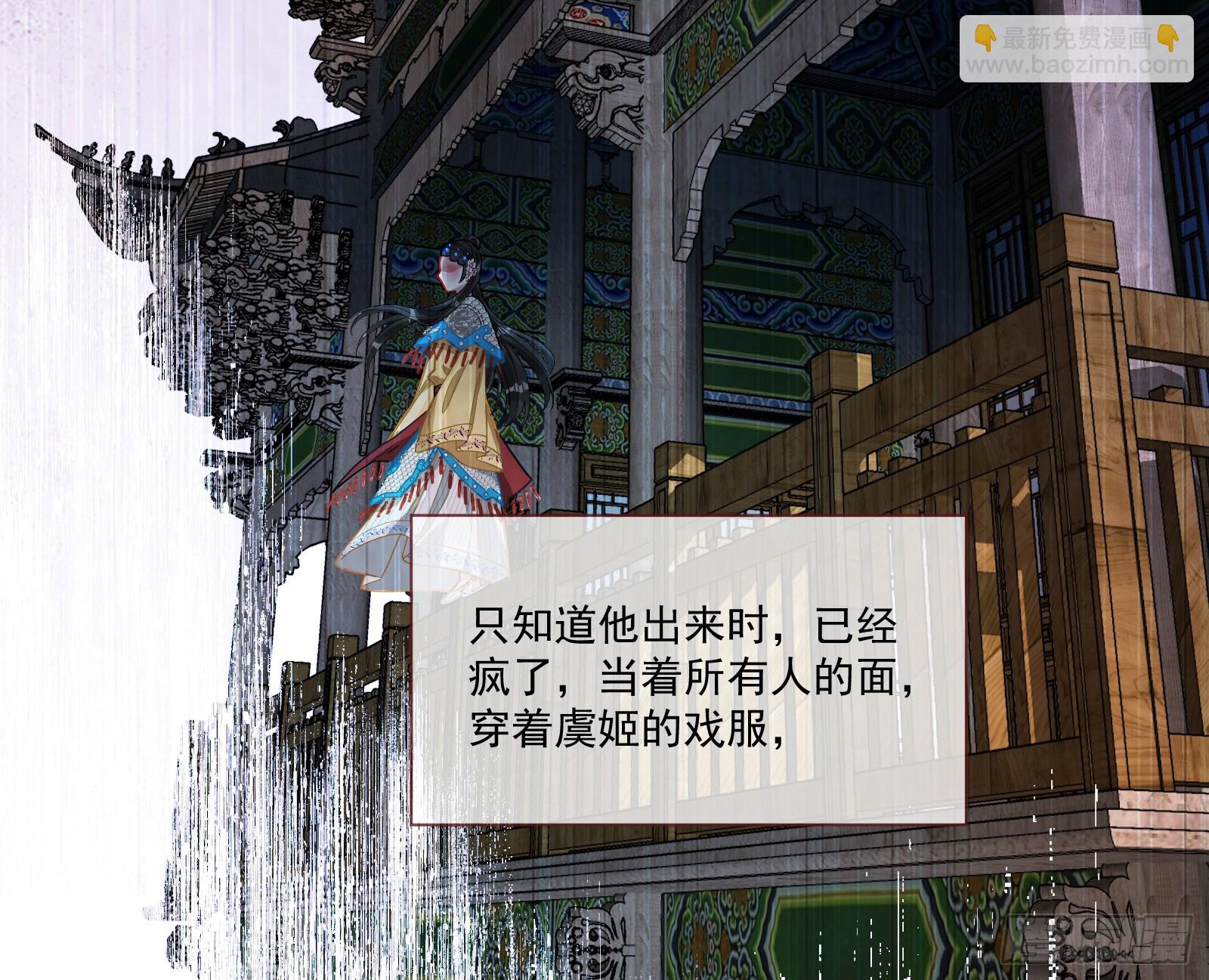 鬼戏班93