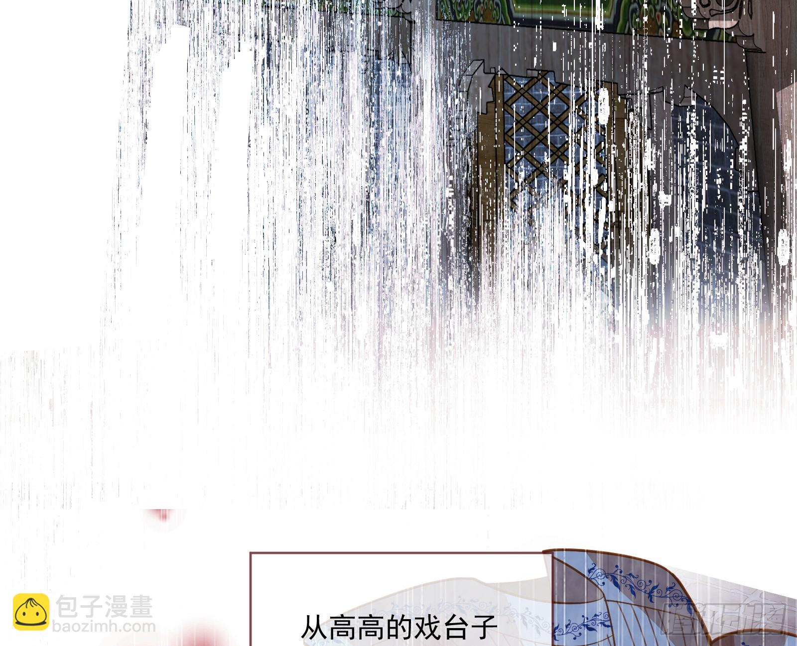 鬼戏班94