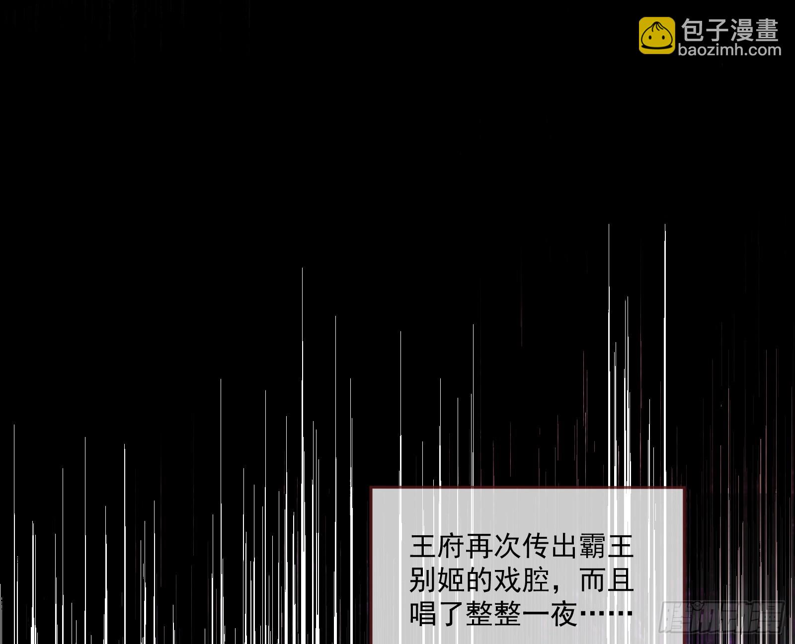 鬼戏班98
