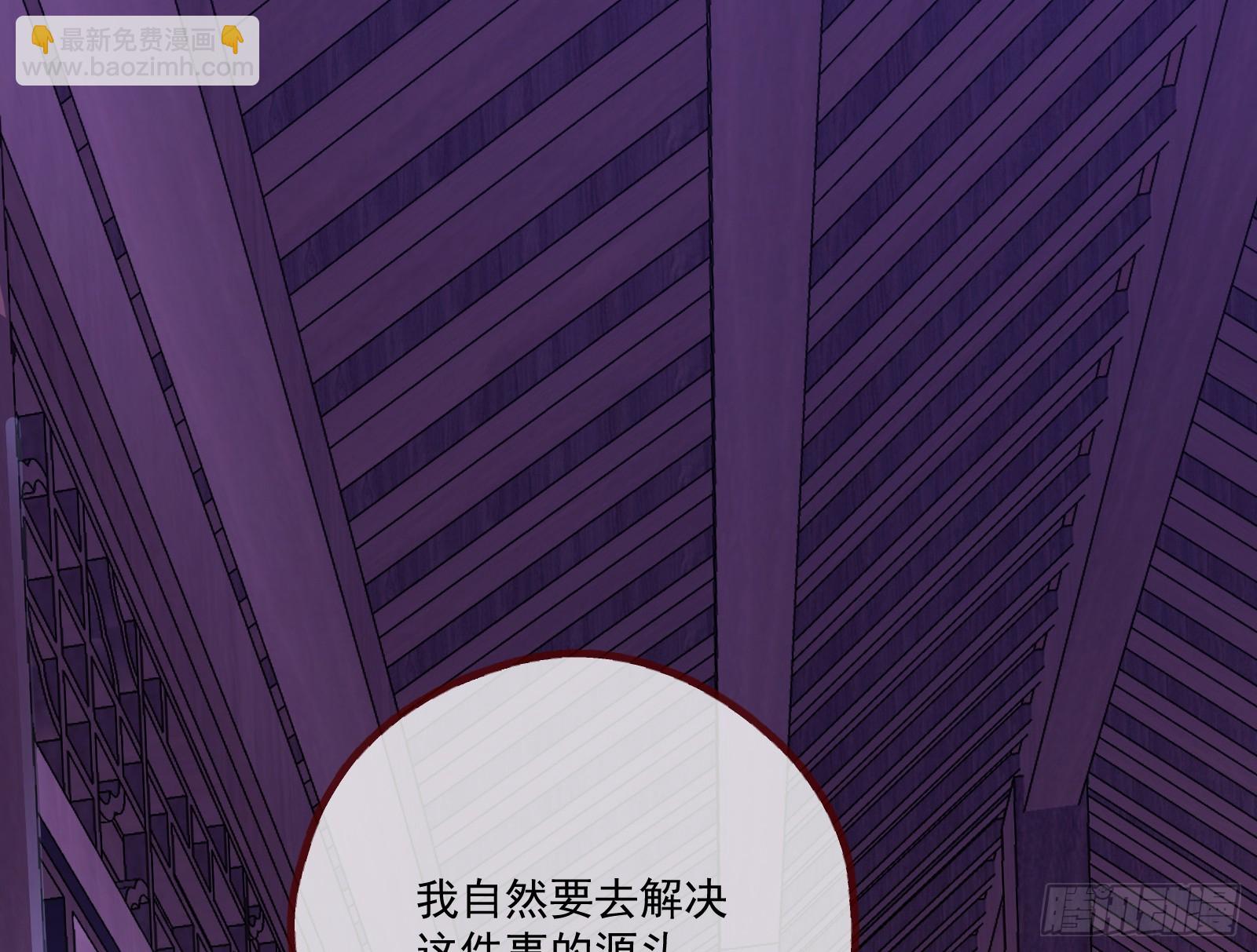 天阴之体56