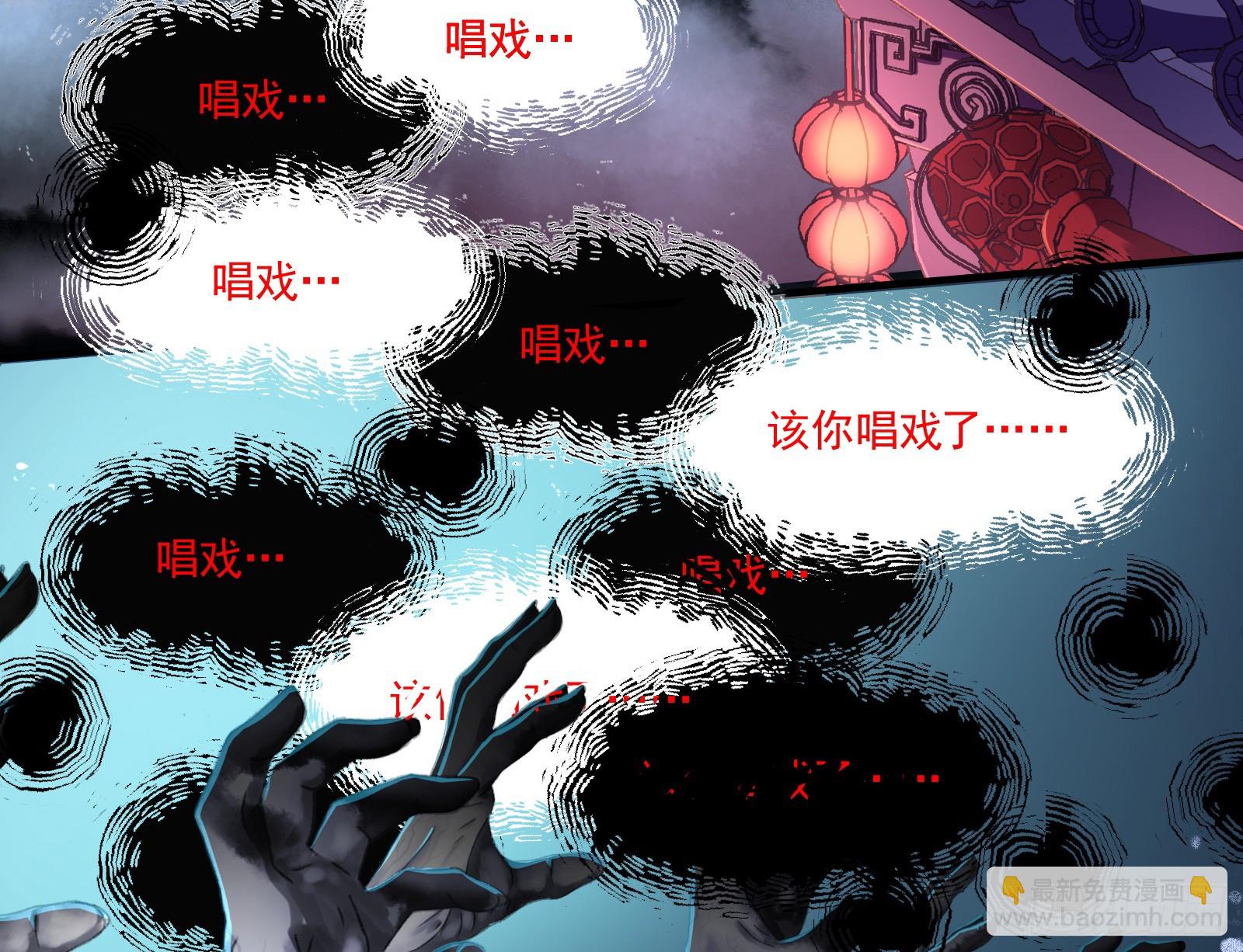 霸王别姬3