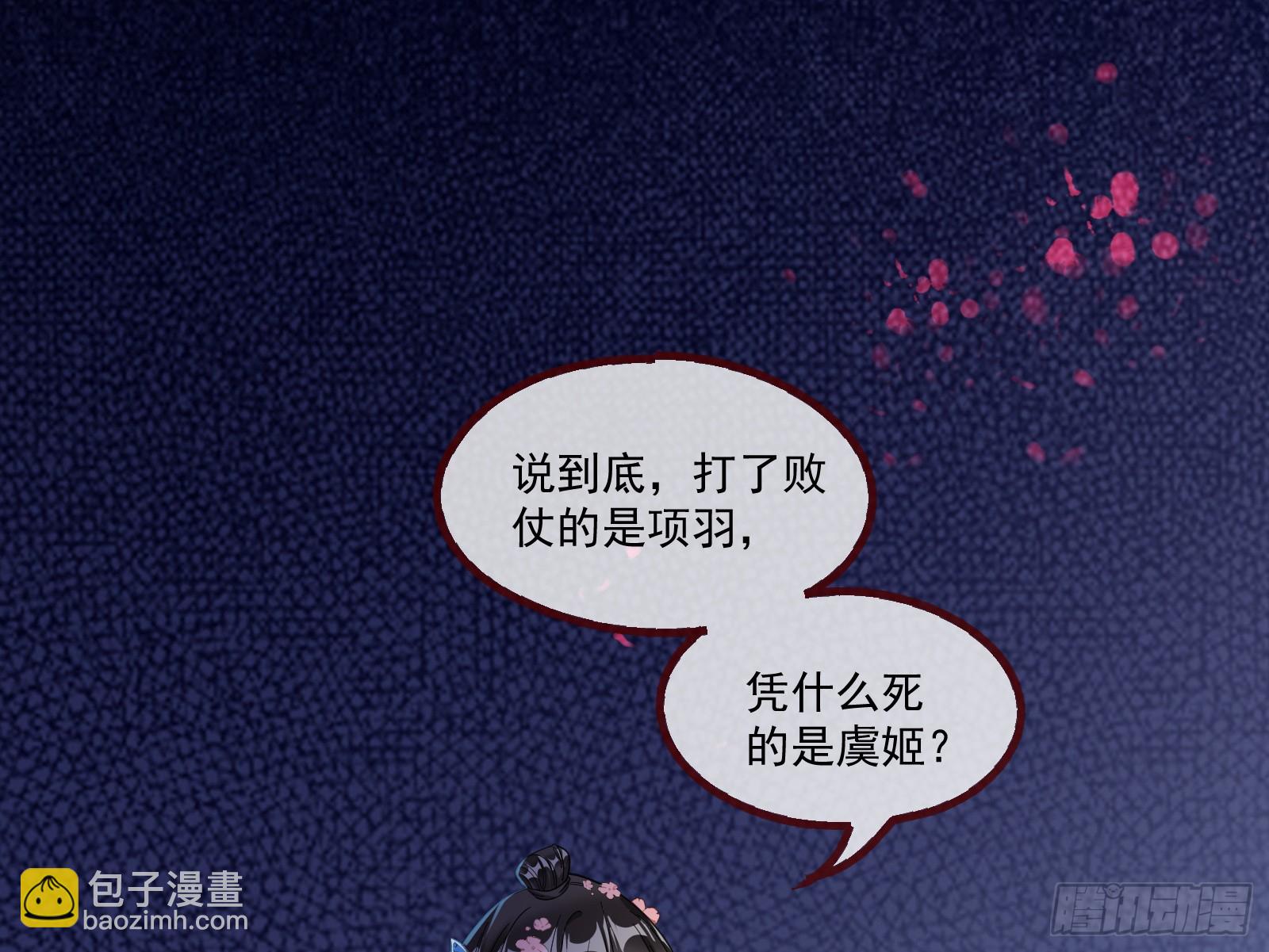 霸王别姬32