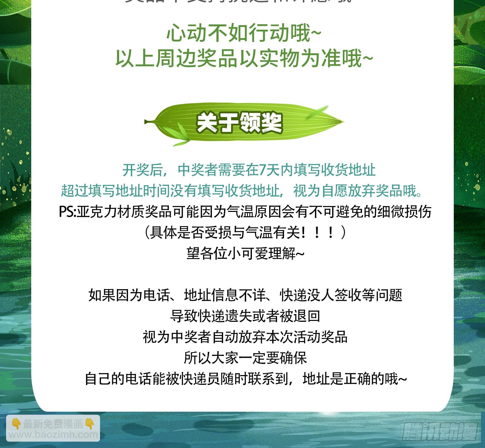 霸王别姬84