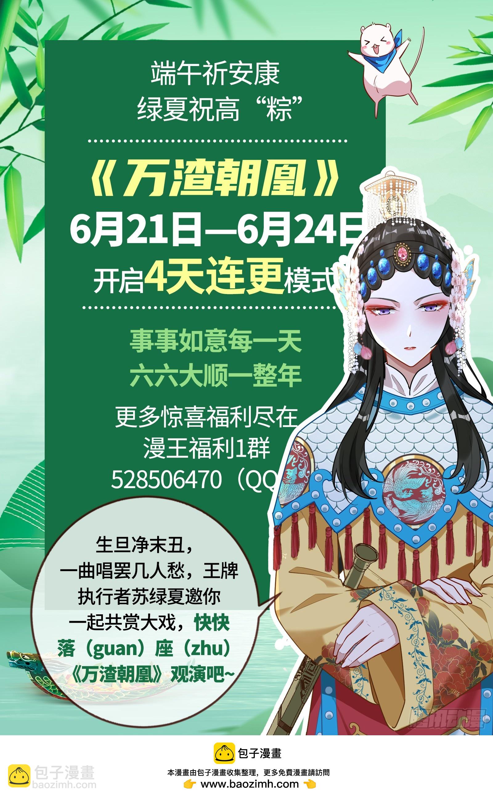 霸王别姬85