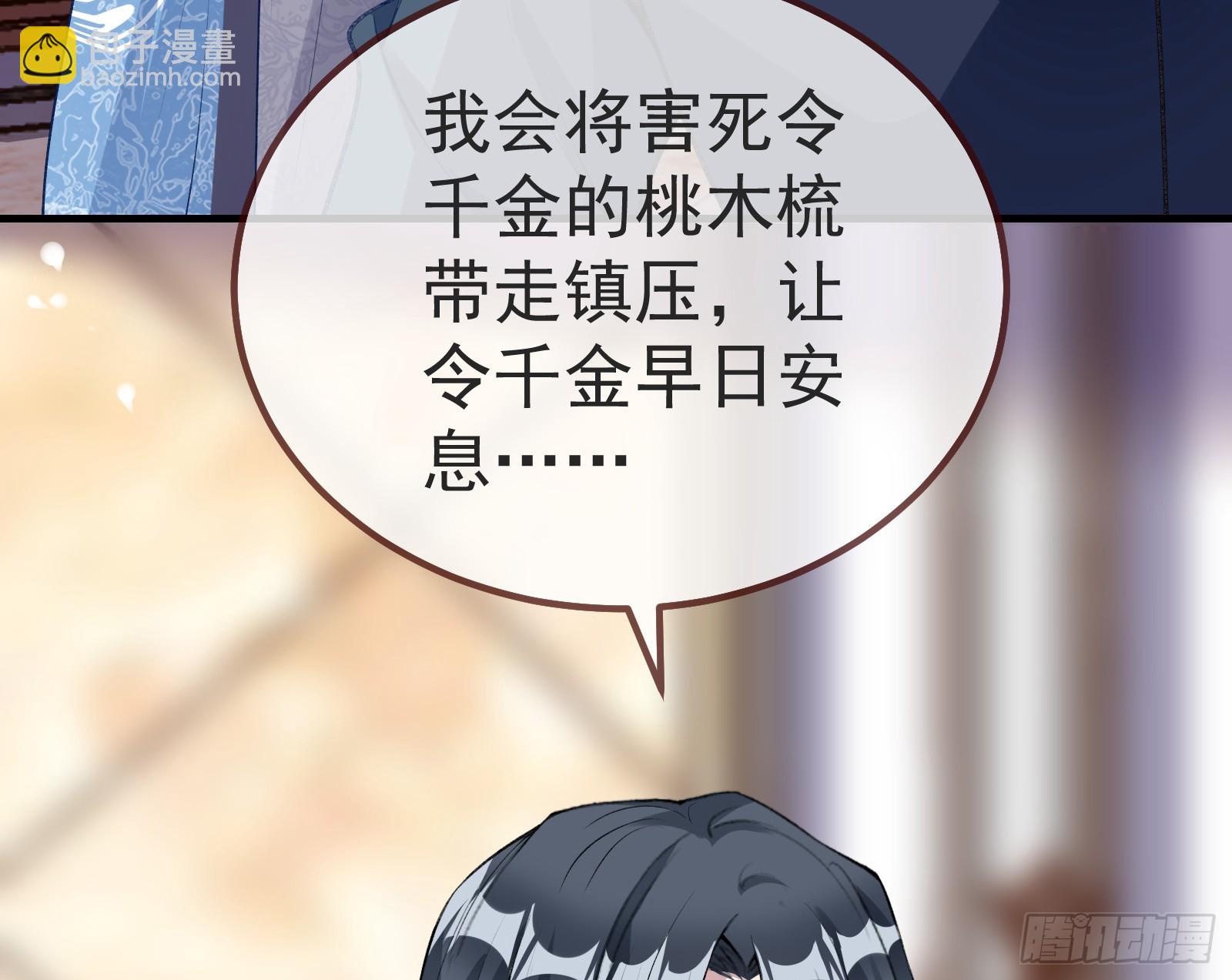 作恶的理由20