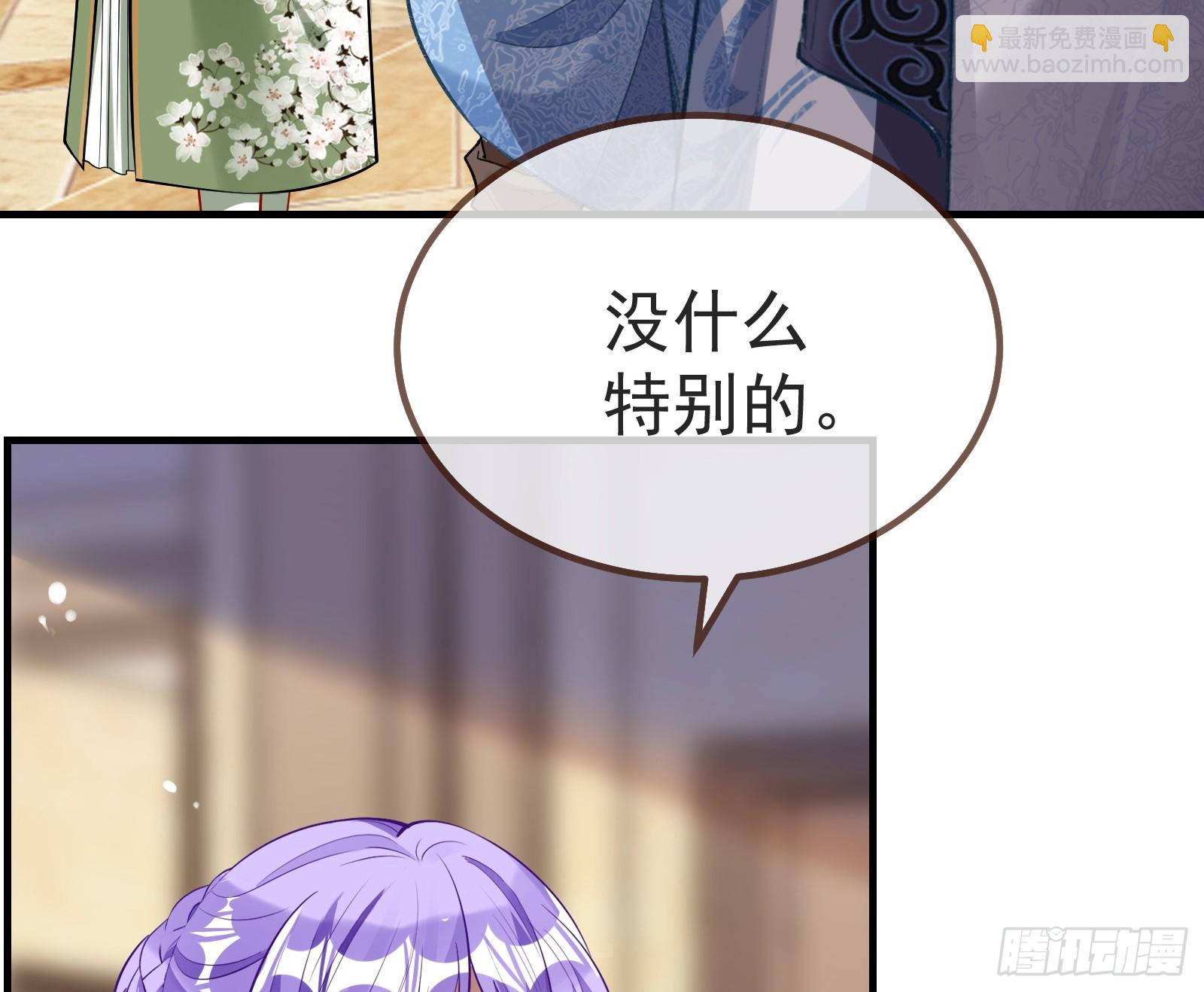 作恶的理由25