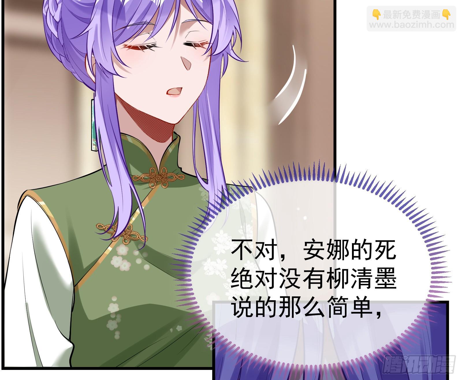作恶的理由26
