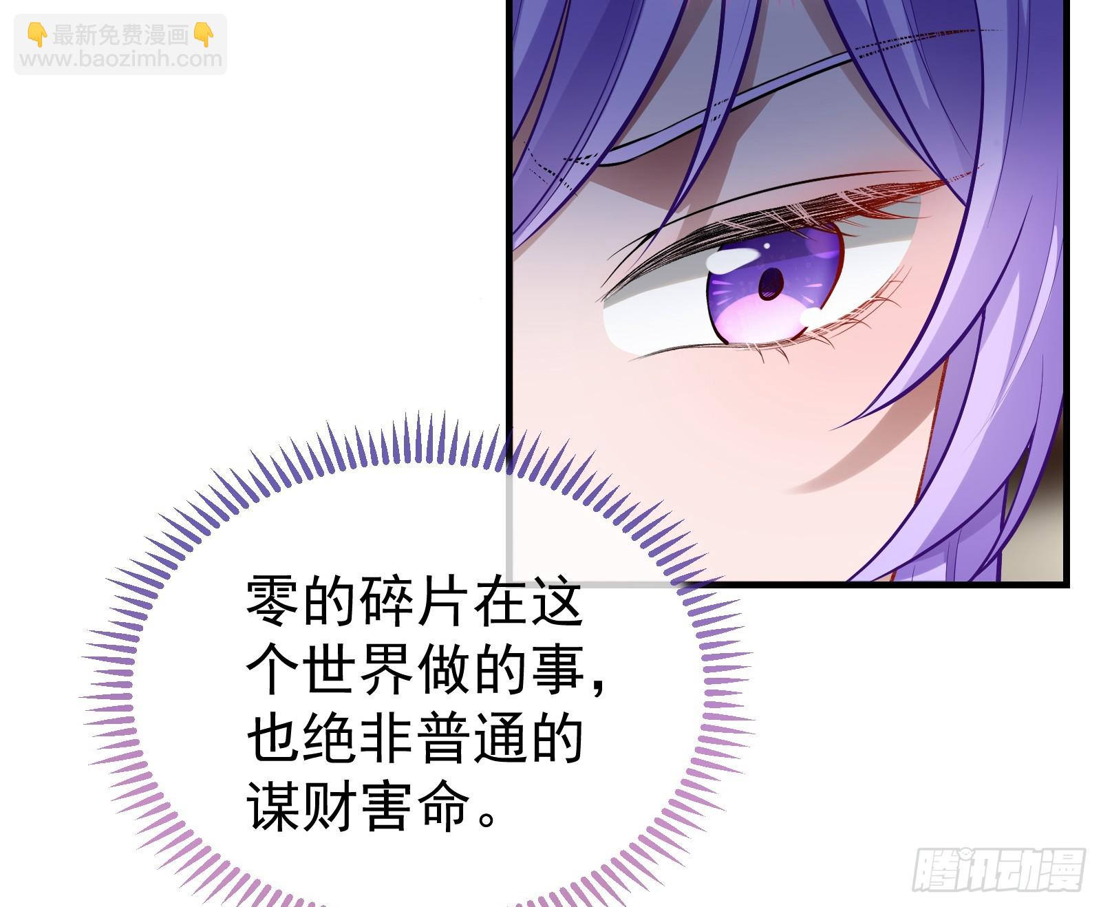 作恶的理由27