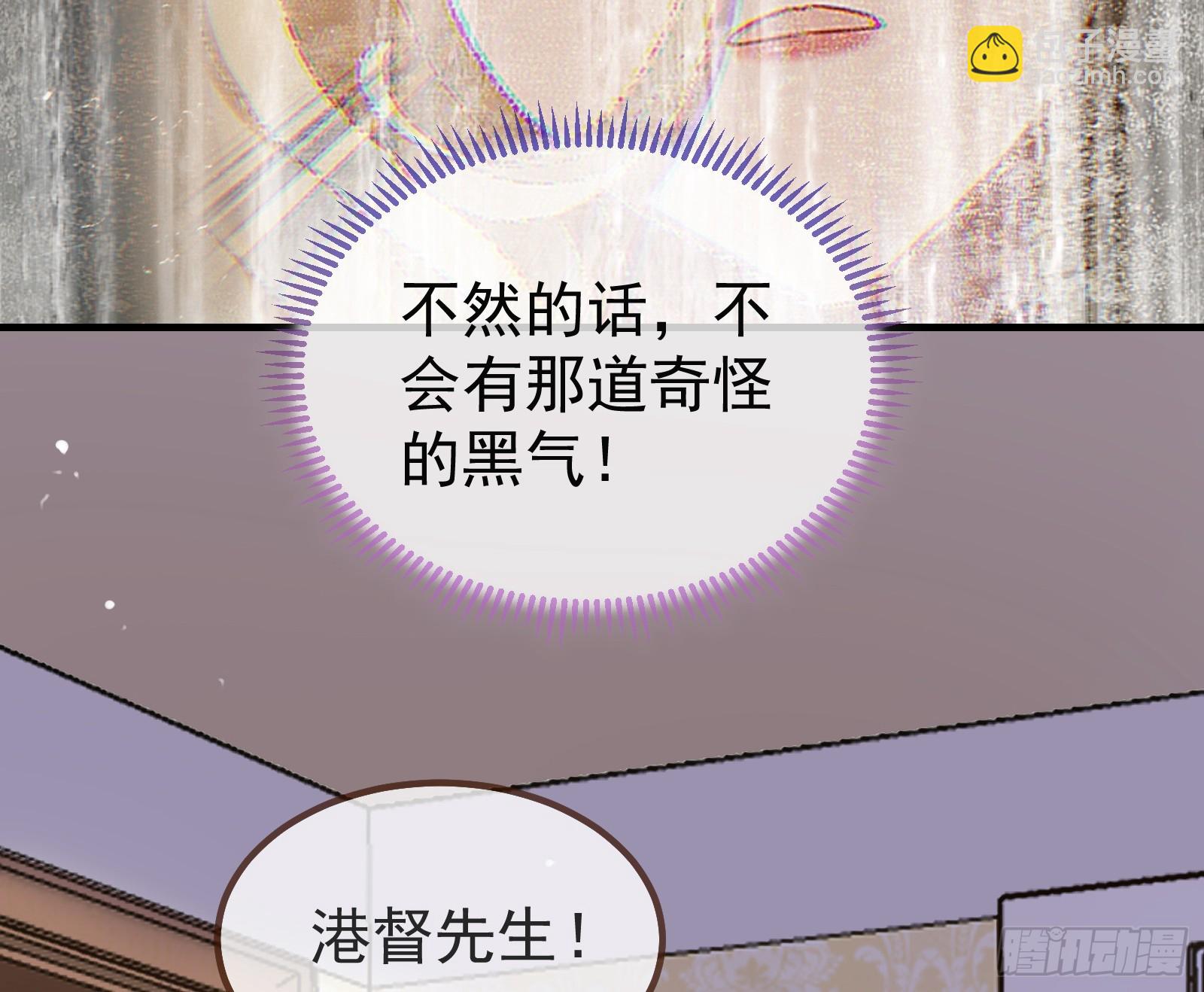 作恶的理由29