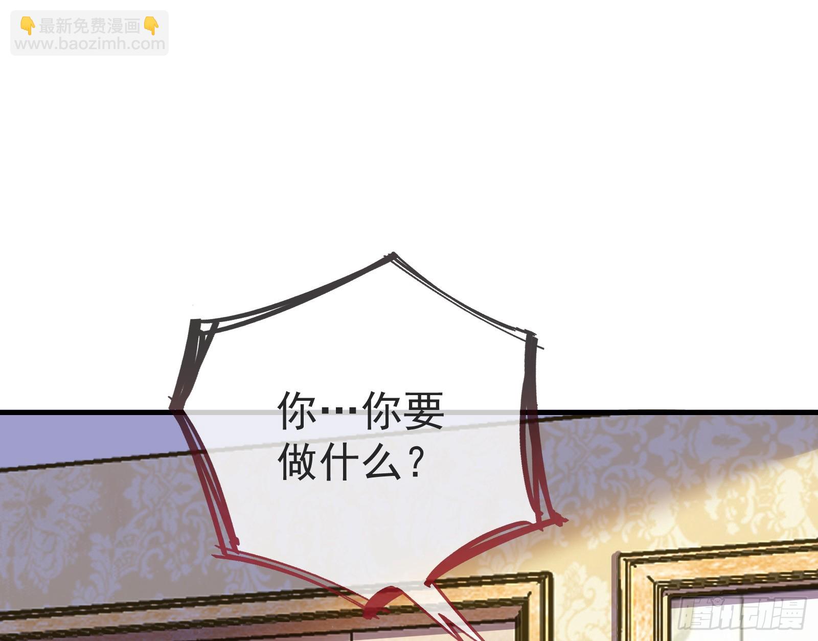 作恶的理由32