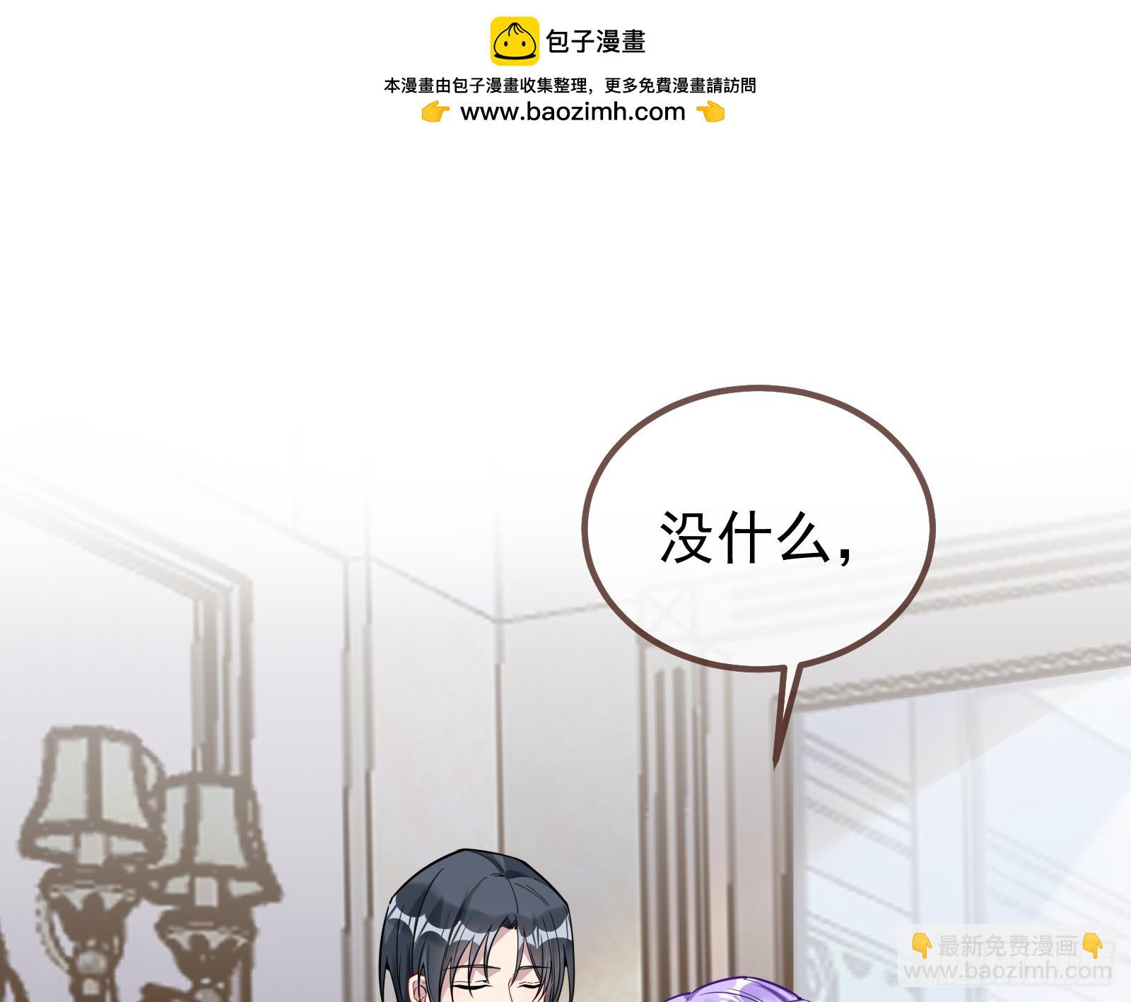 作恶的理由43