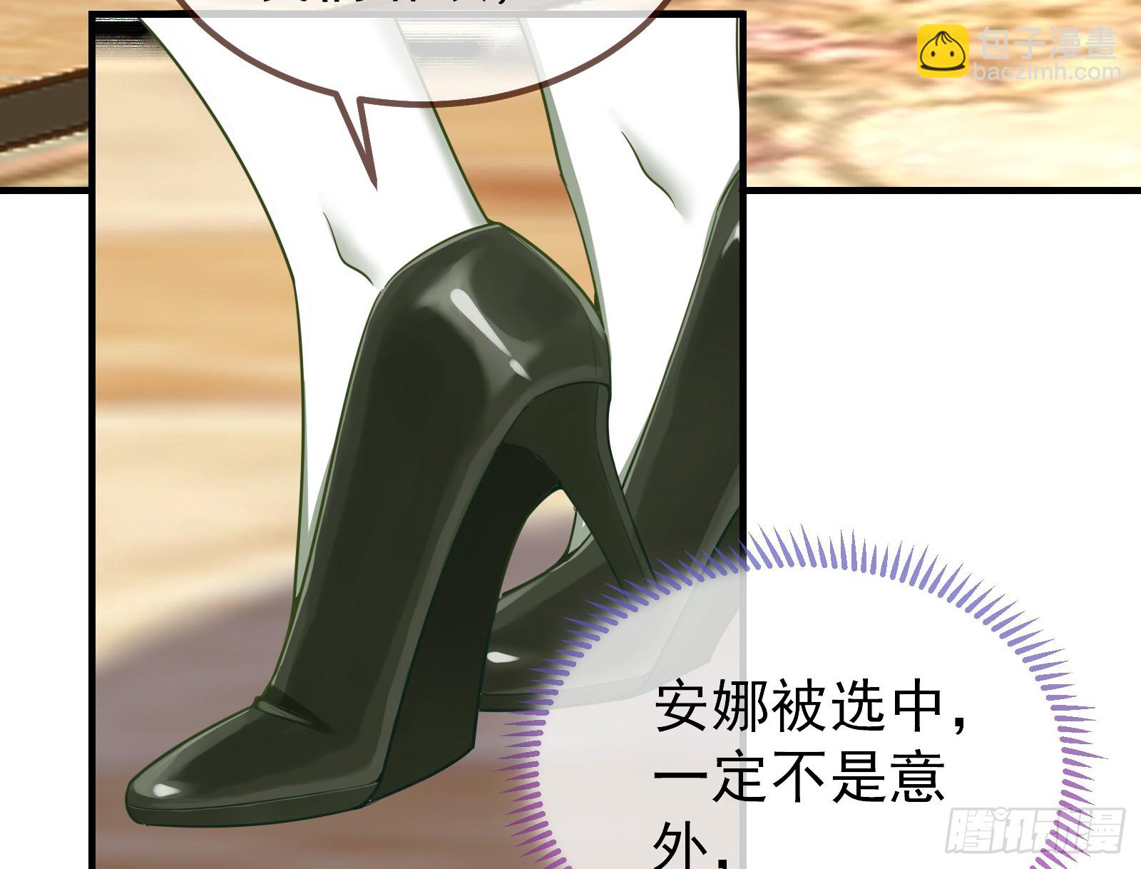 作恶的理由46