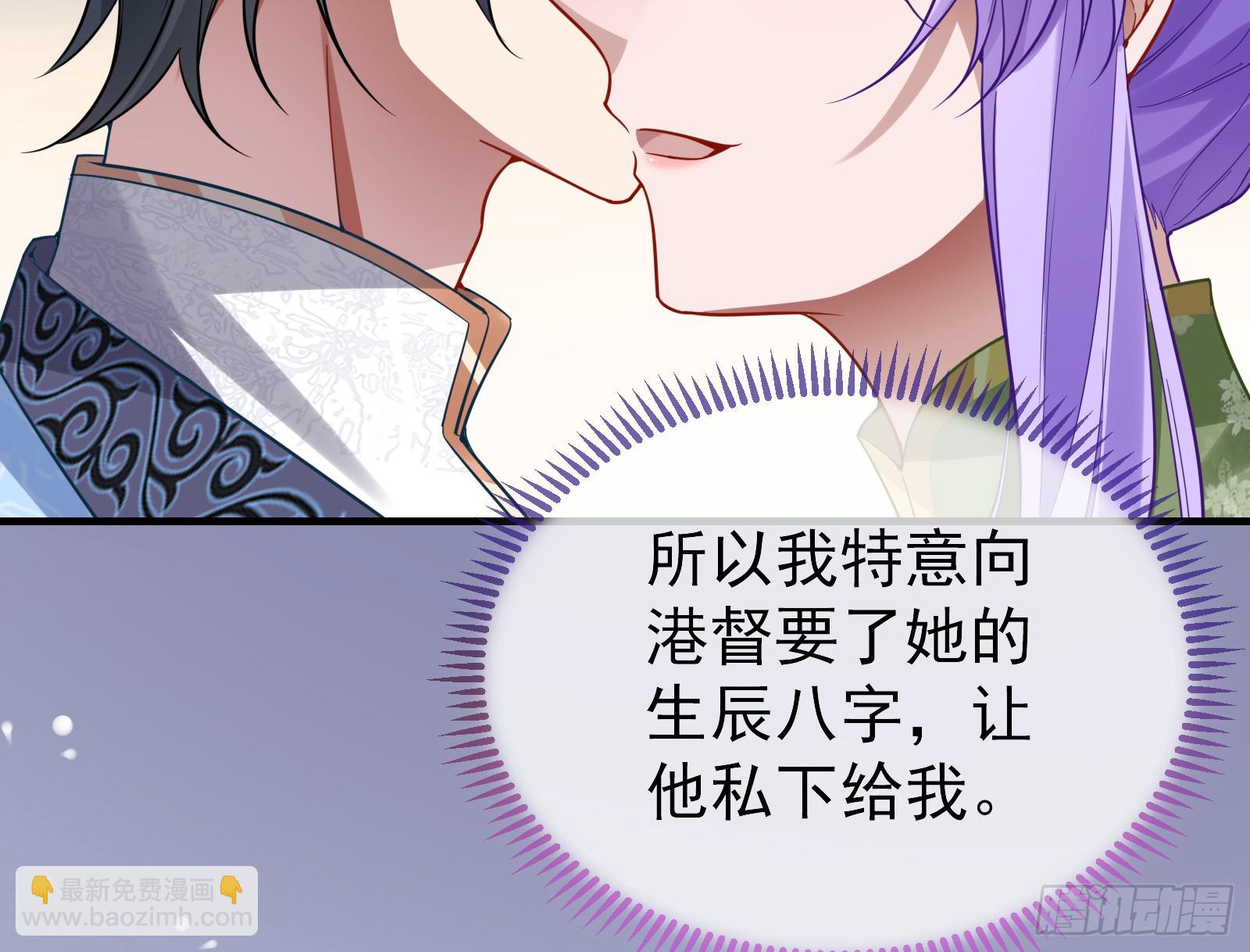 作恶的理由48